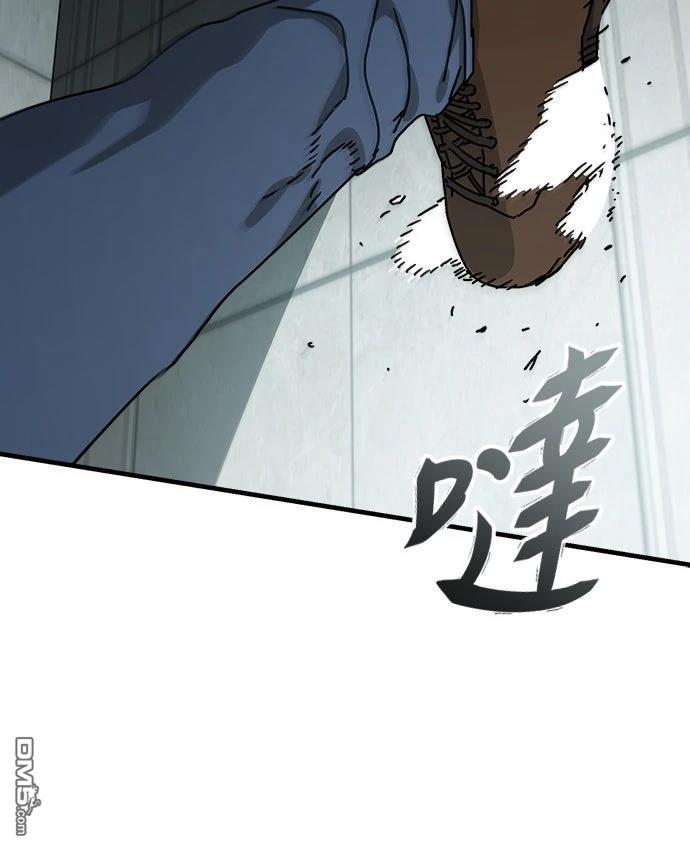 🍟末日的藏身之处 第38话 第42页