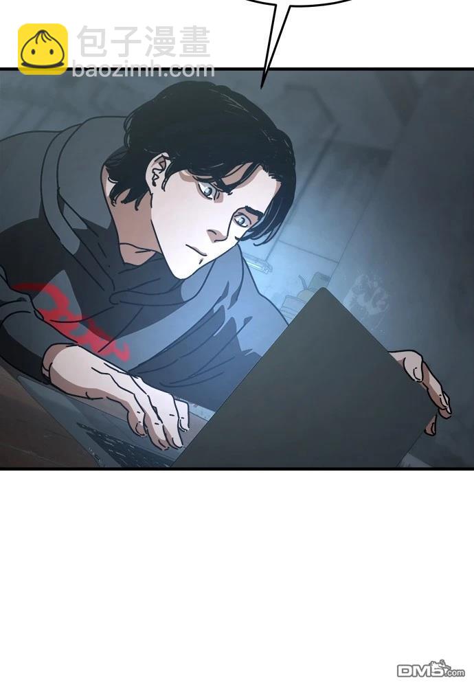 🍟末日的藏身之处 第7话 第14页