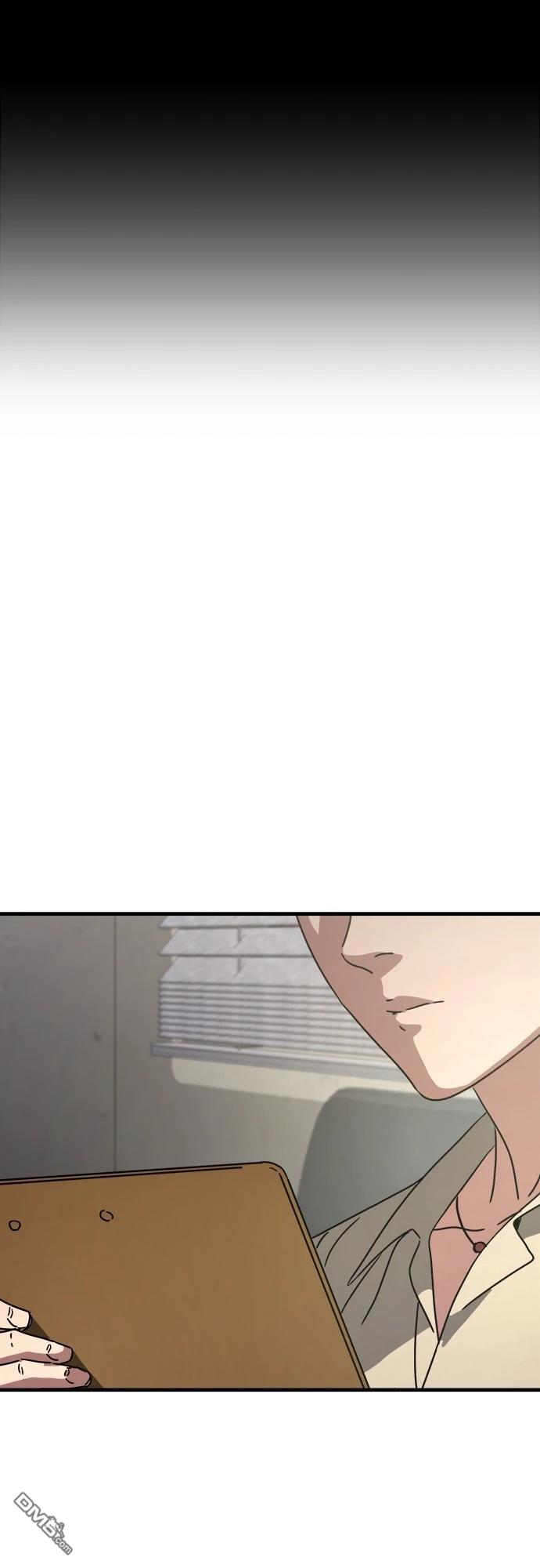 🍟末日的藏身之处 第9话 第18页