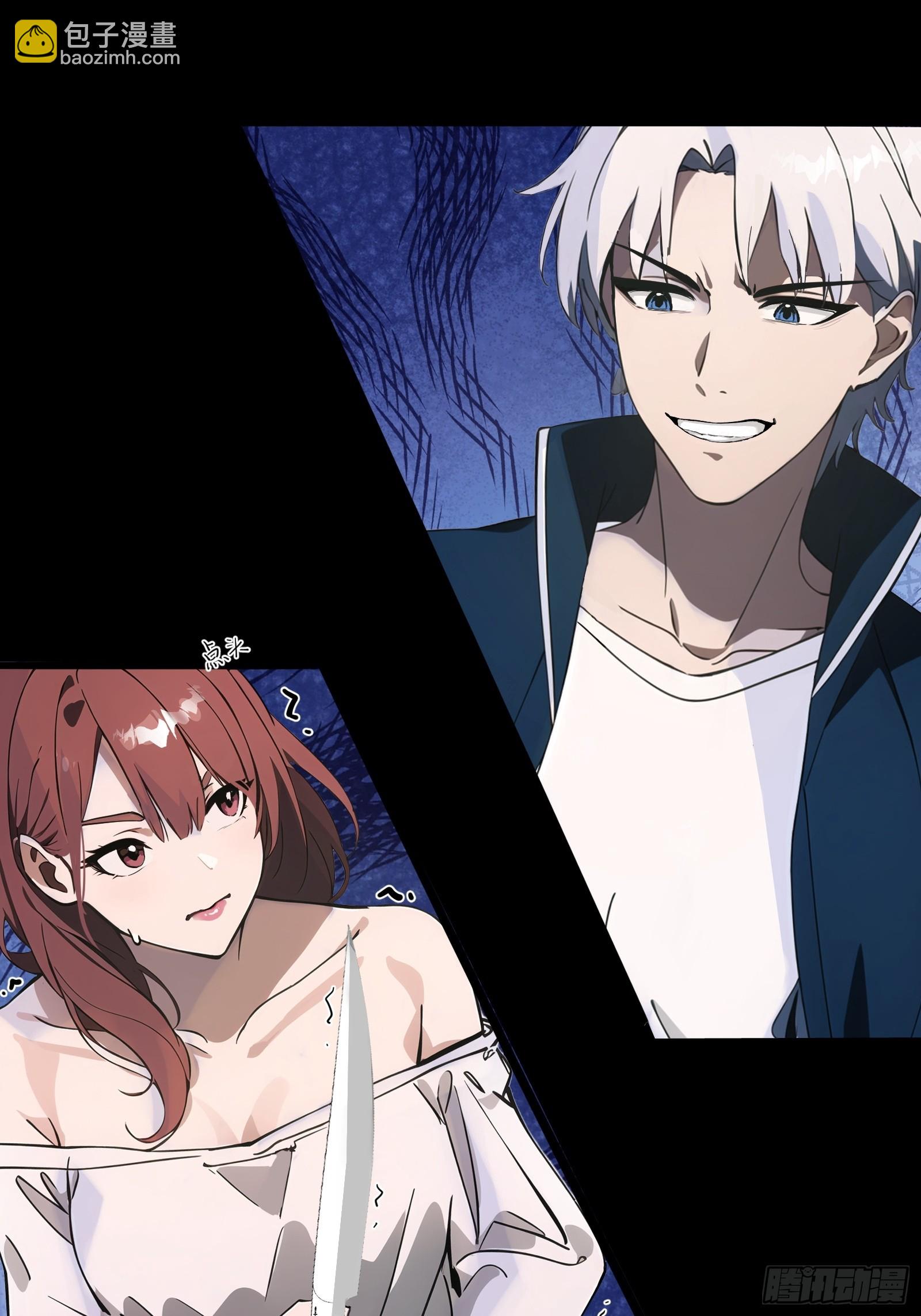 01   舔狗不得好死(1/2)-第1话