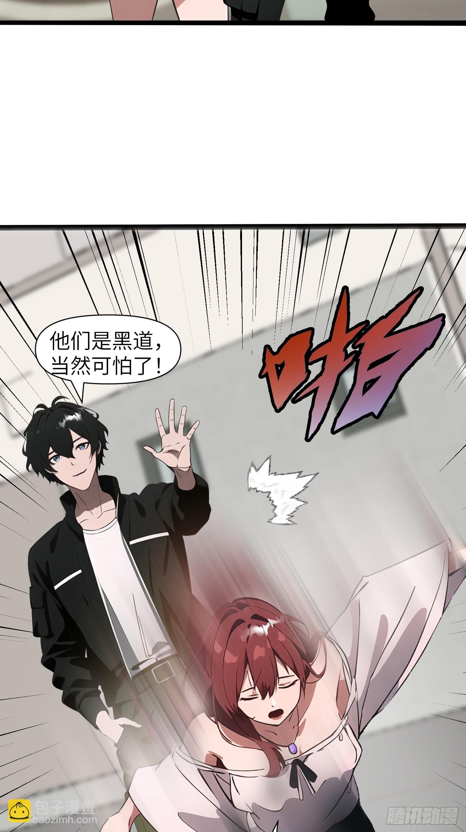 01   舔狗不得好死(1/2)-第1话