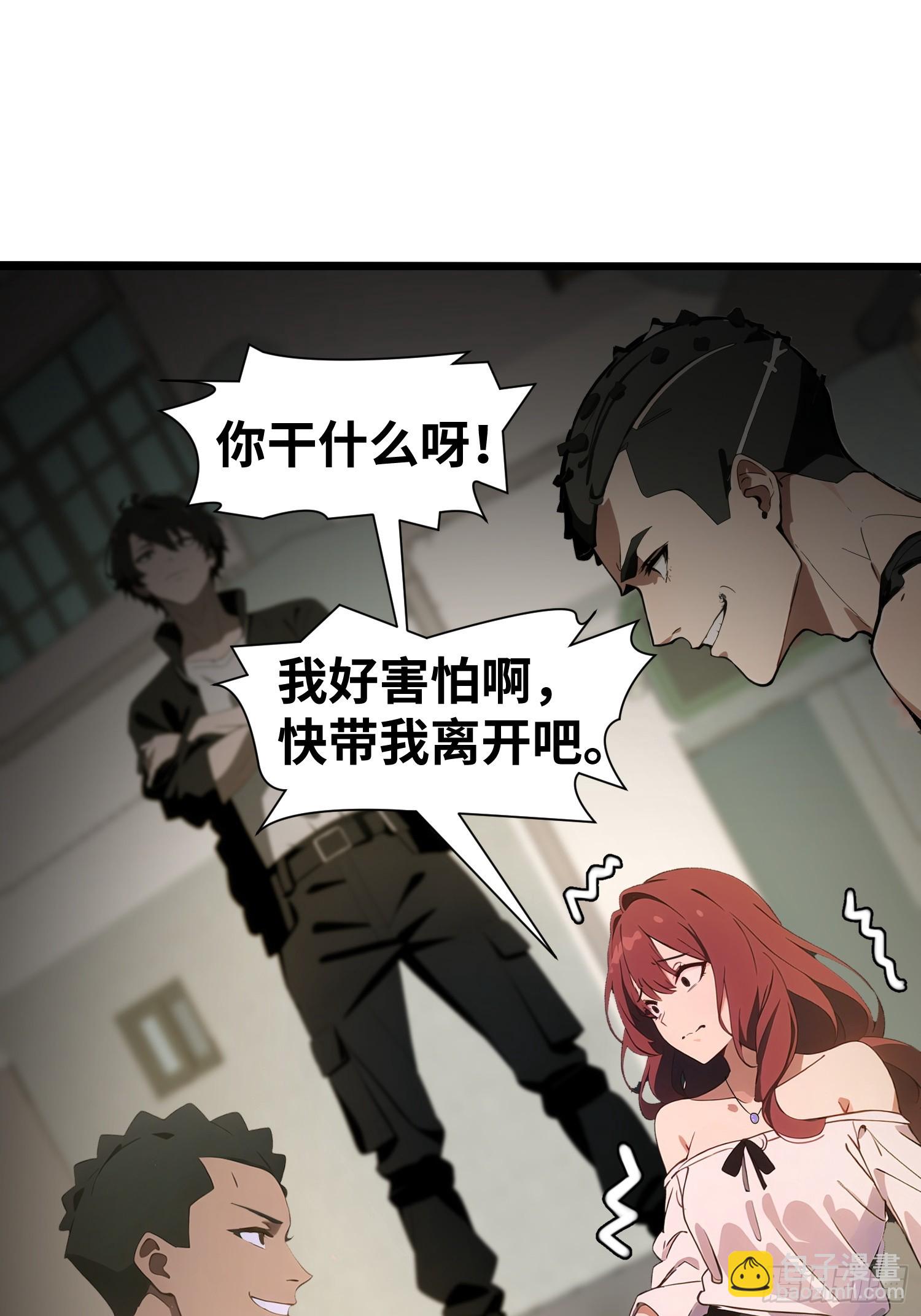 01   舔狗不得好死(1/2)-第1话