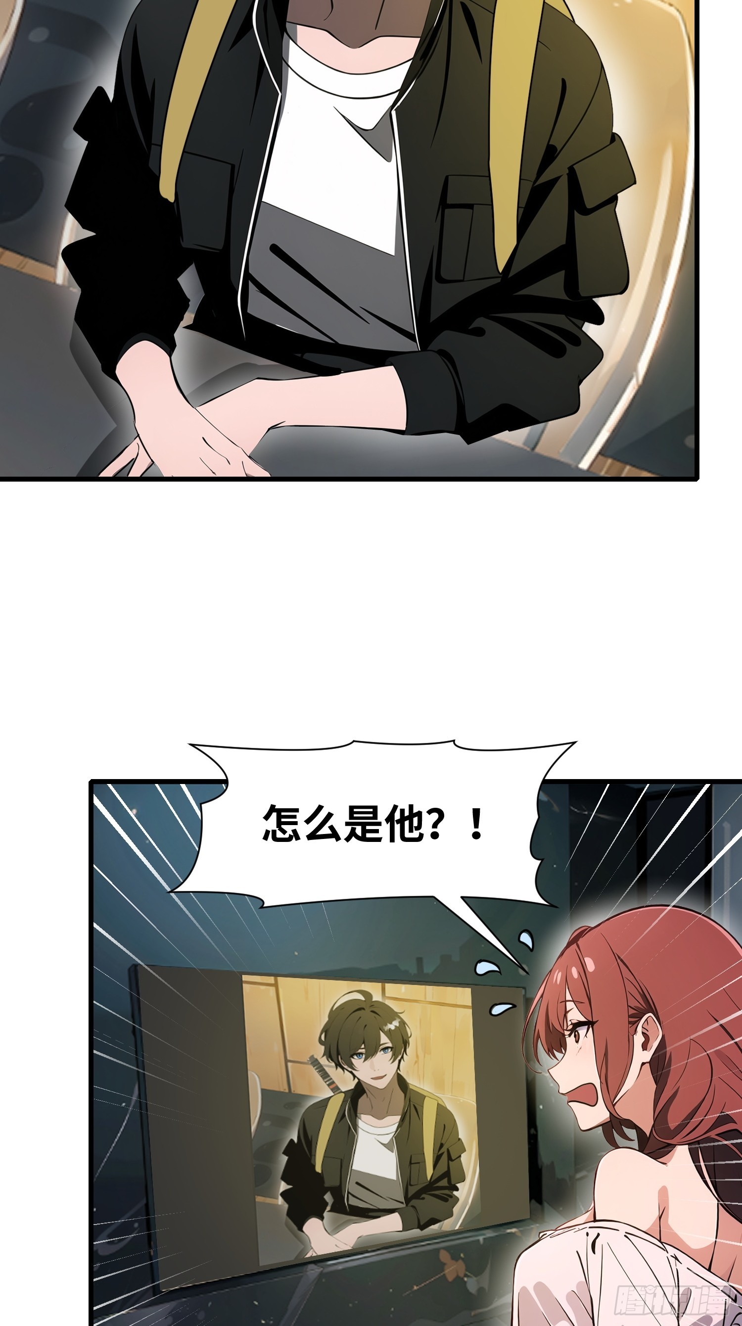 19 你们速度太慢了(1/2)-第19话