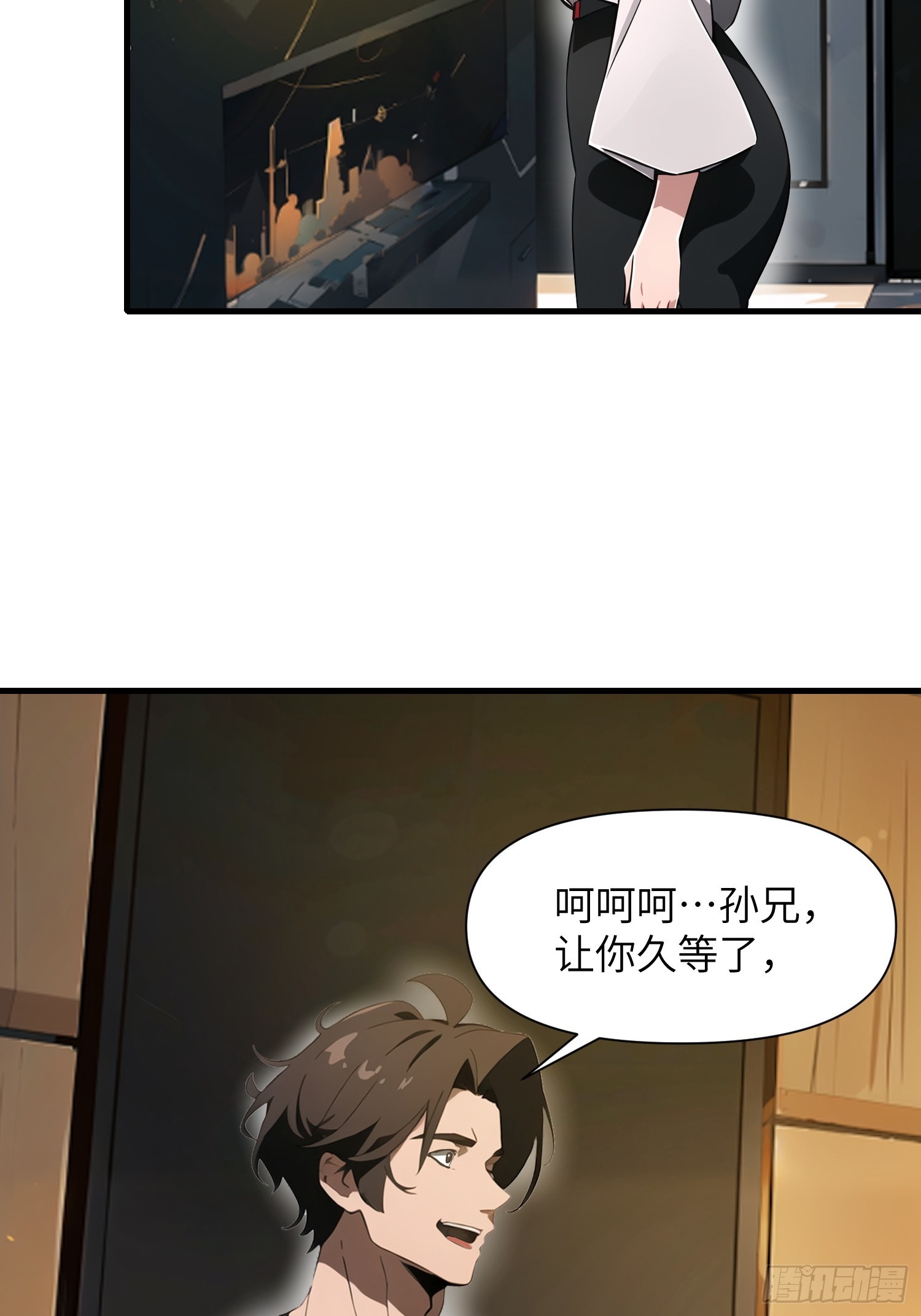 19 你们速度太慢了(1/2)-第19话