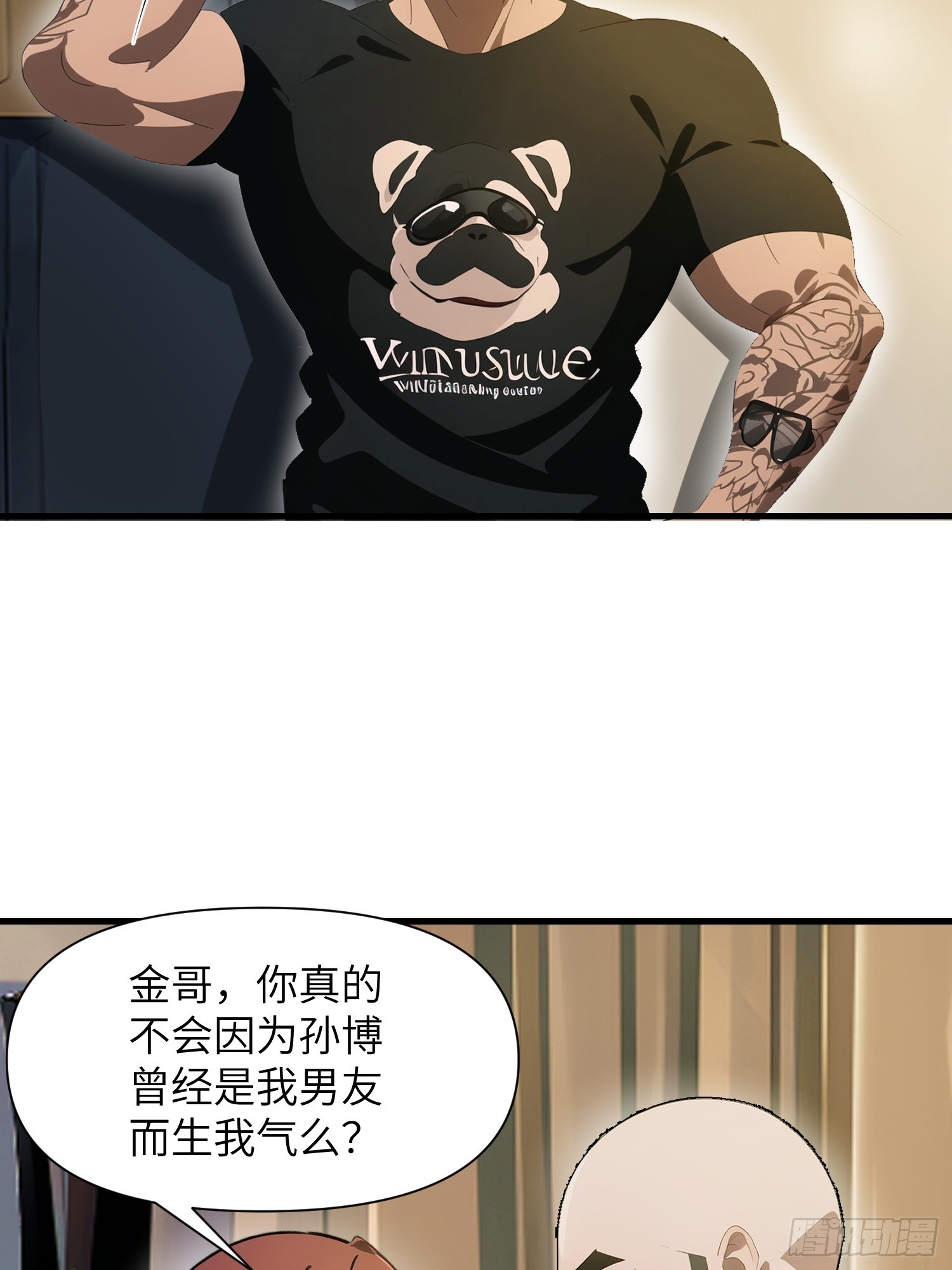 19 你们速度太慢了(1/2)-第19话