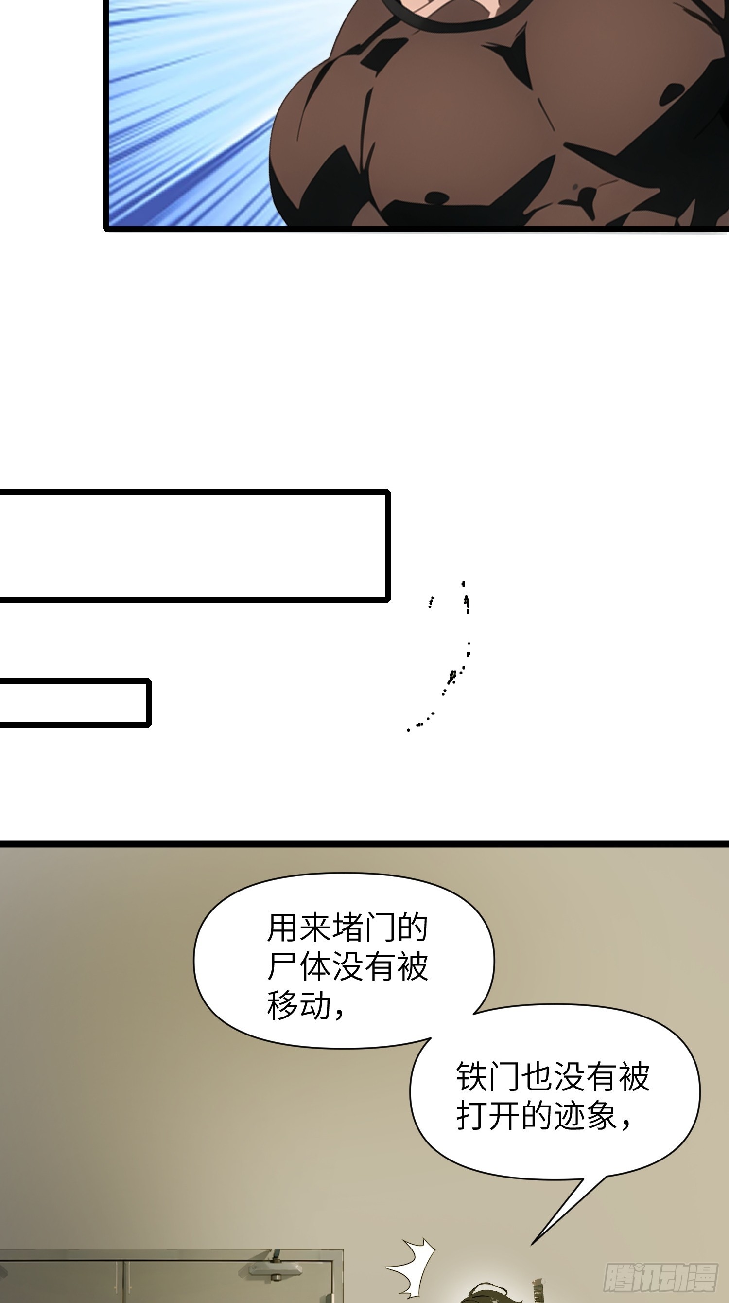 21 你们自由了(1/2)-第21话