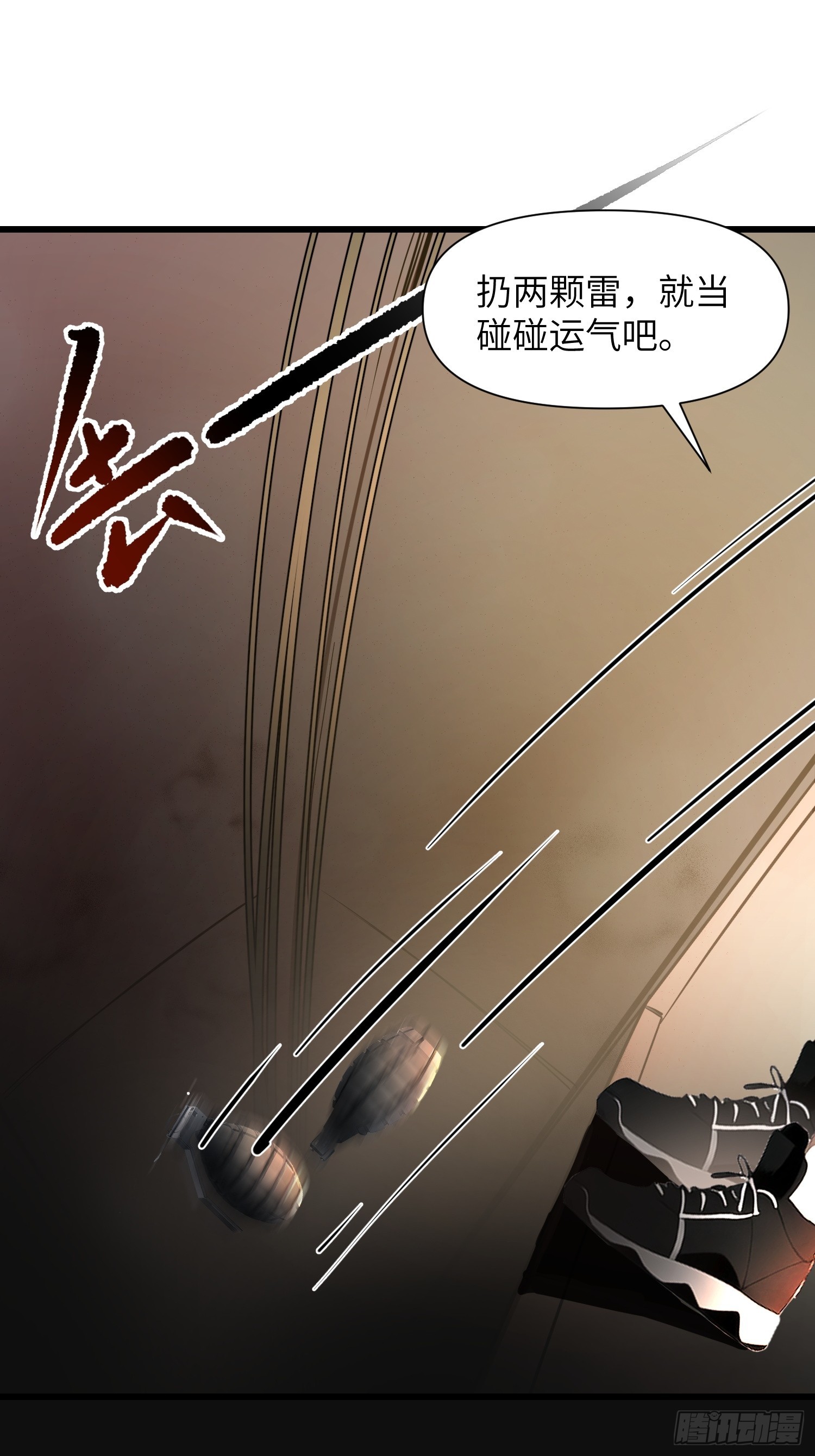 21 你们自由了(1/2)-第21话