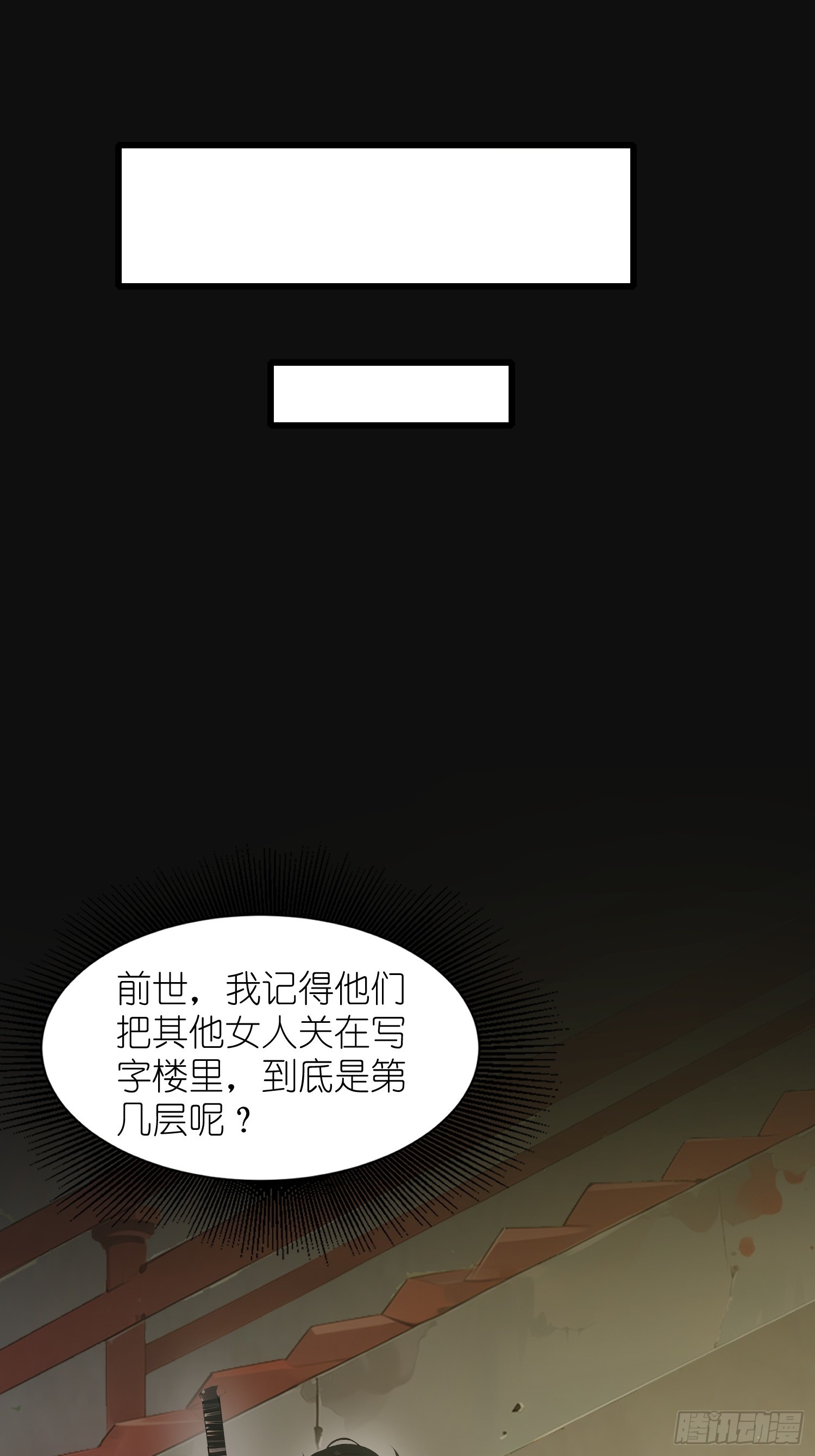 21 你们自由了(1/2)-第21话