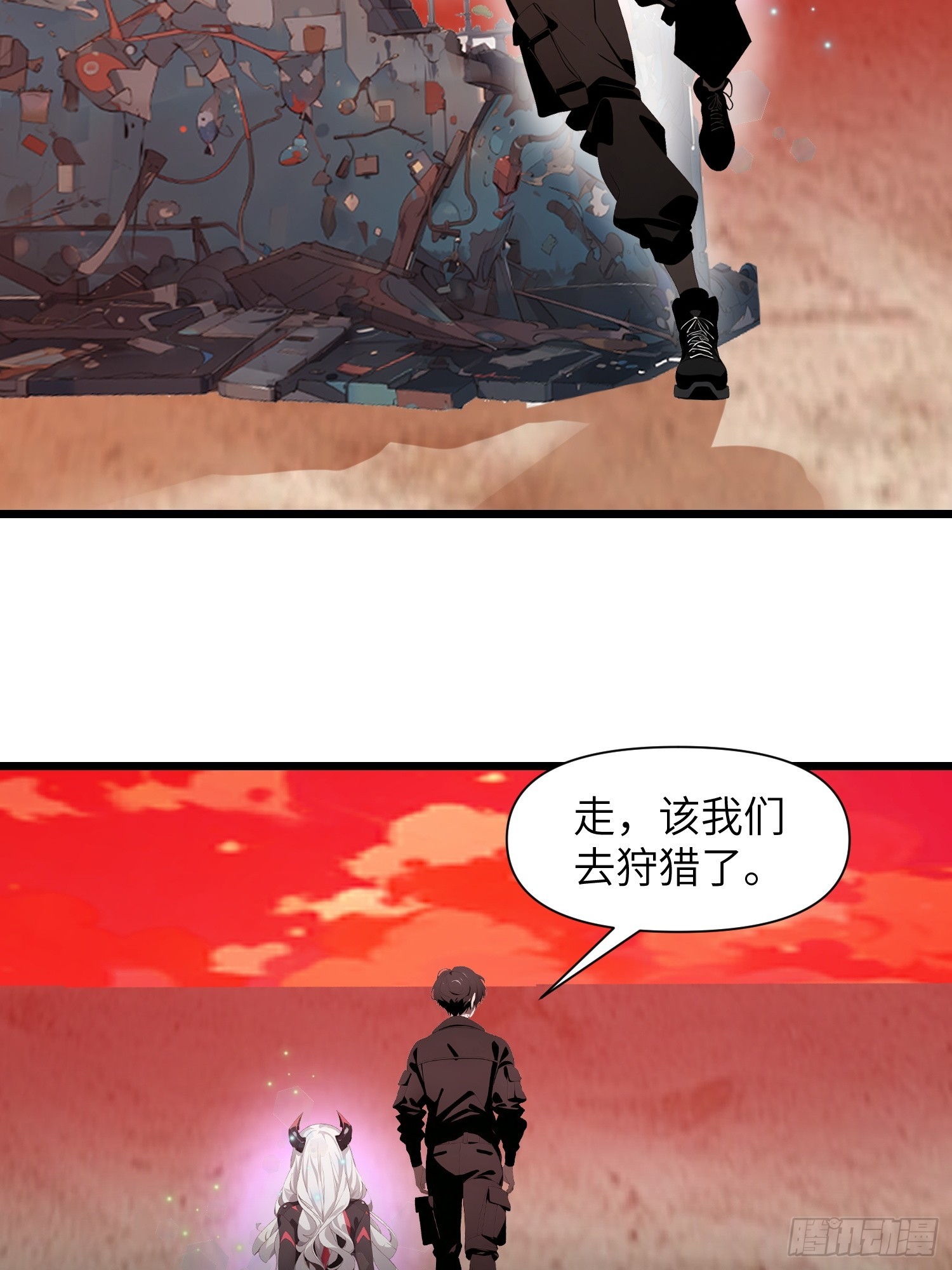 25 狩猎开始！(1/2)-第25话