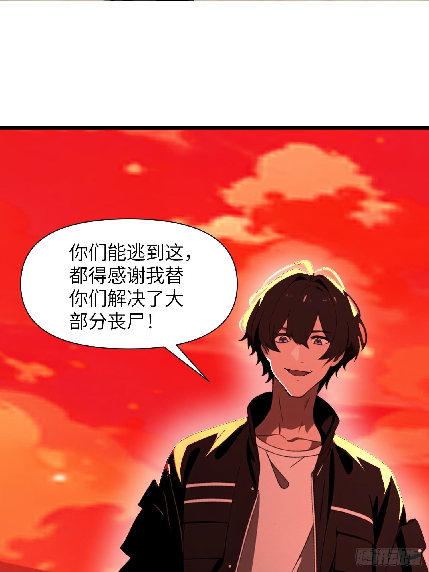 25 狩猎开始！(1/2)-第25话