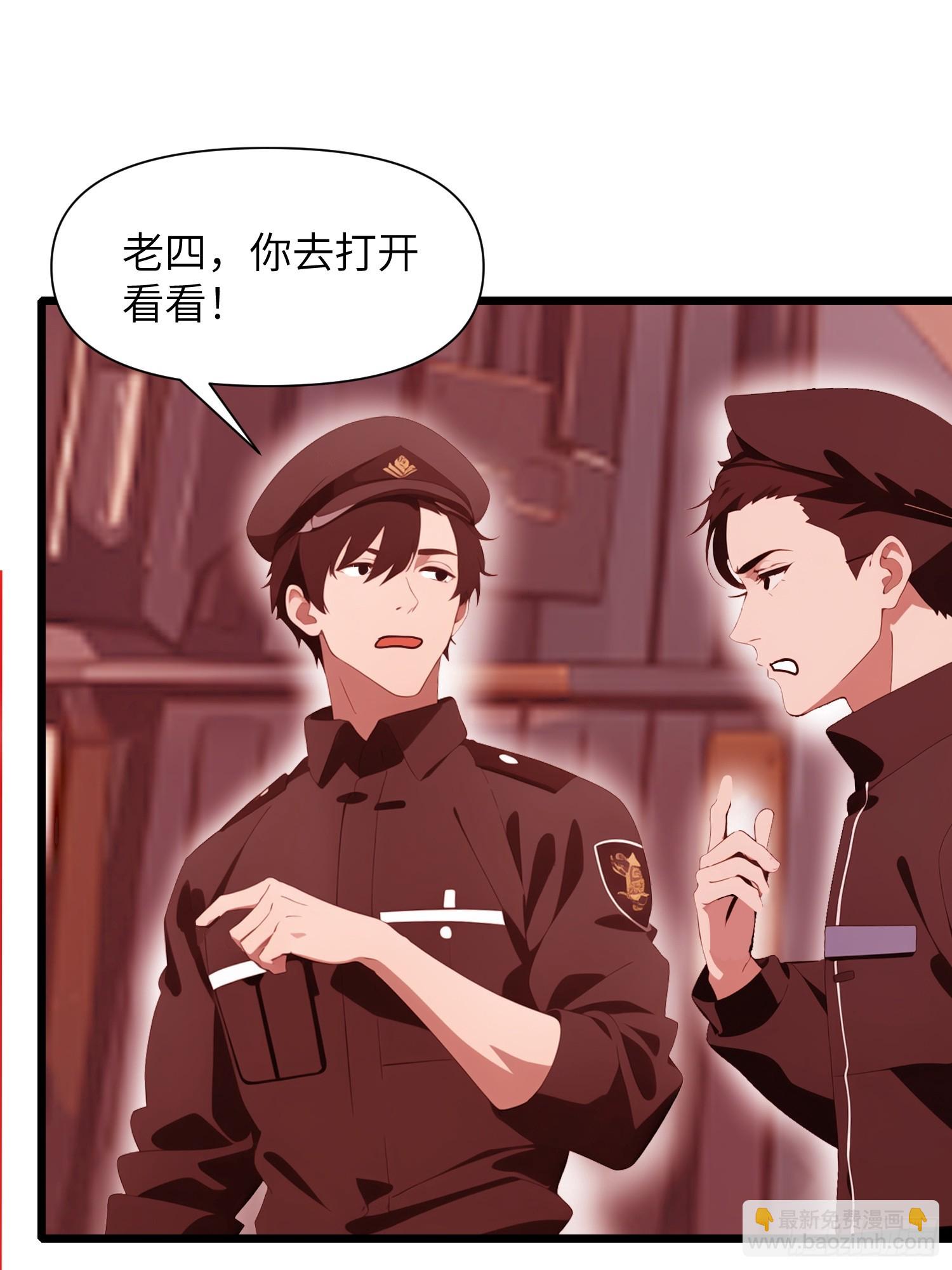 27 孙博的一只脚？！(1/2)-第27话