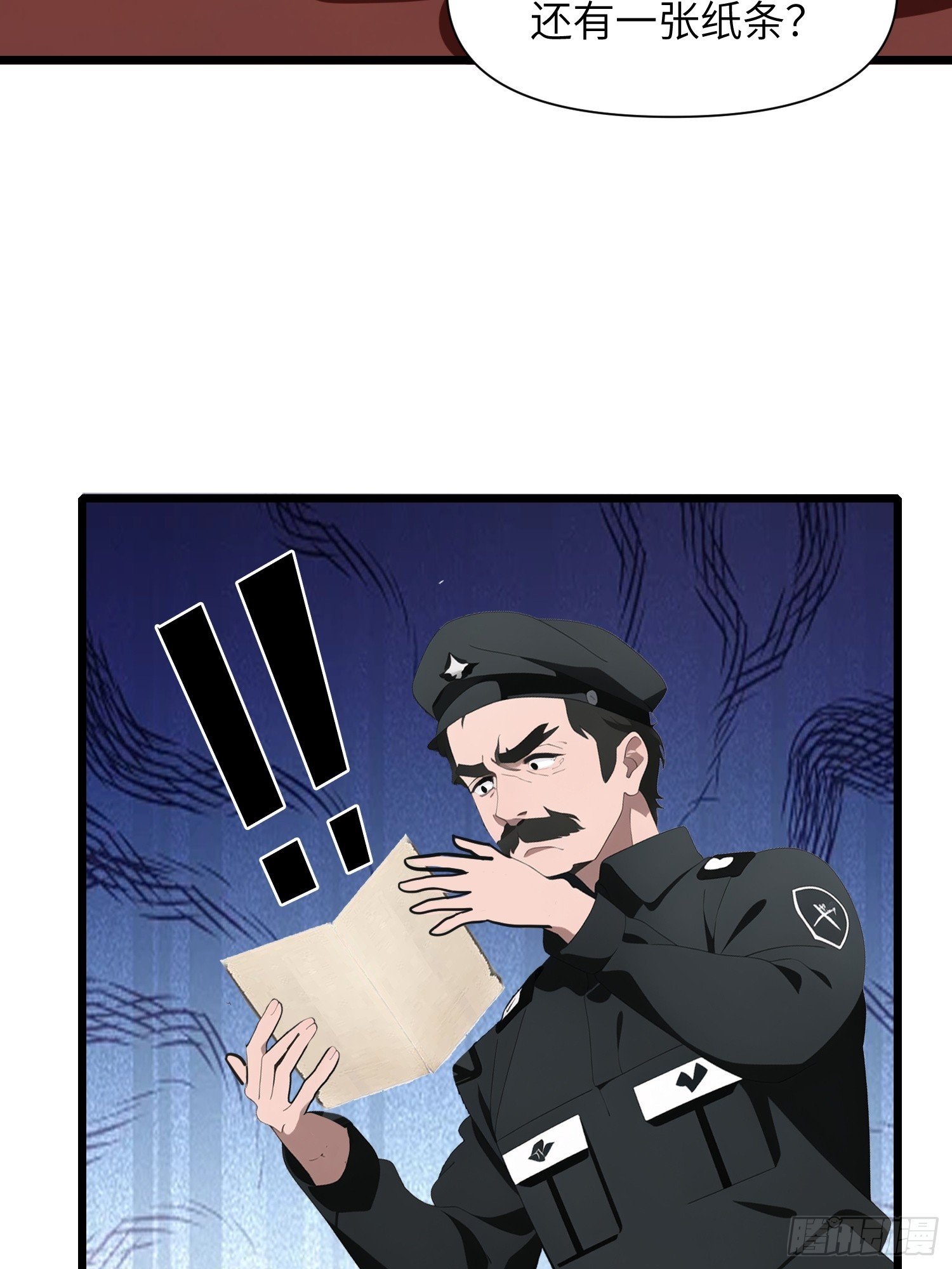 27 孙博的一只脚？！(1/2)-第27话