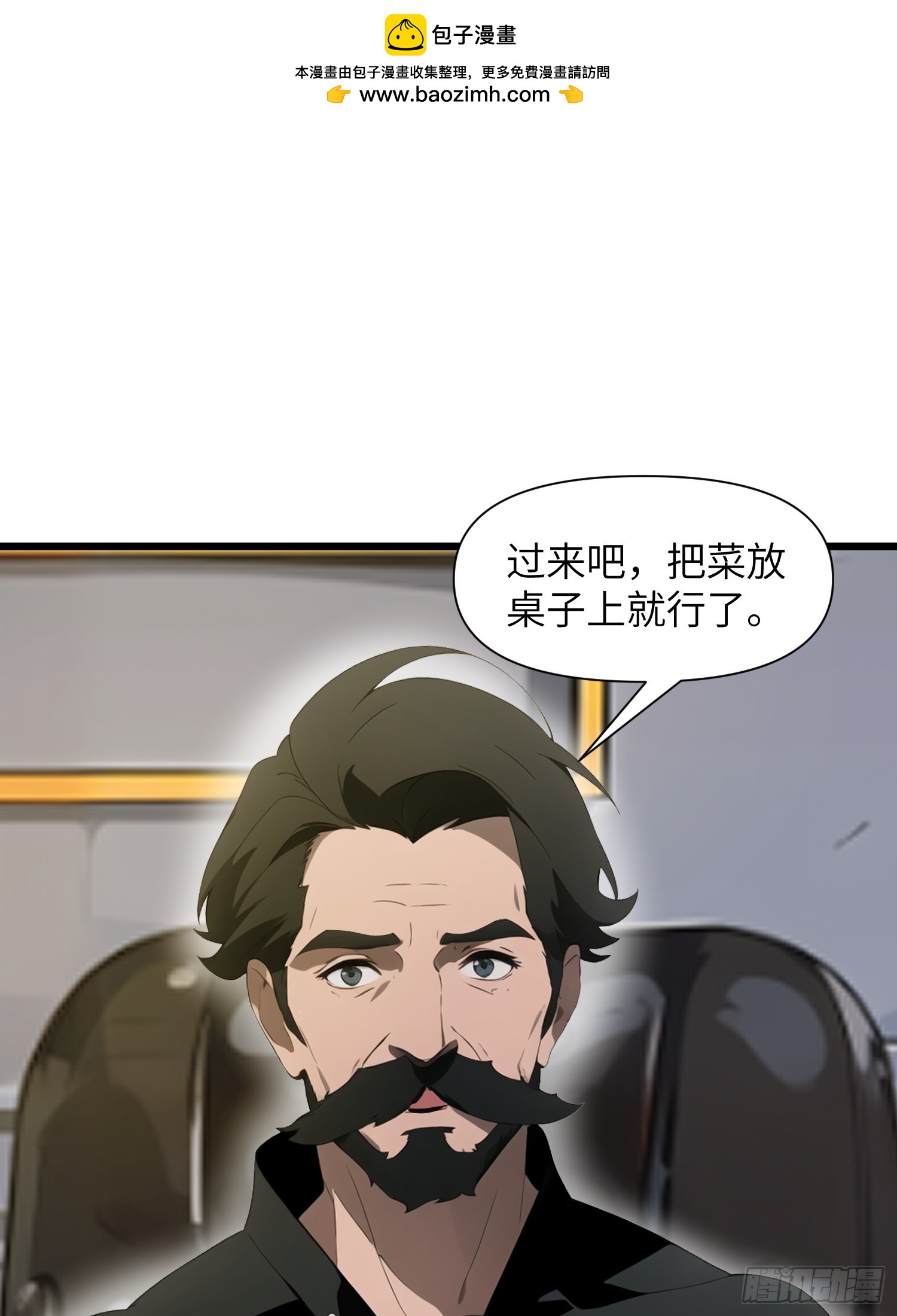 27 孙博的一只脚？！(1/2)-第27话