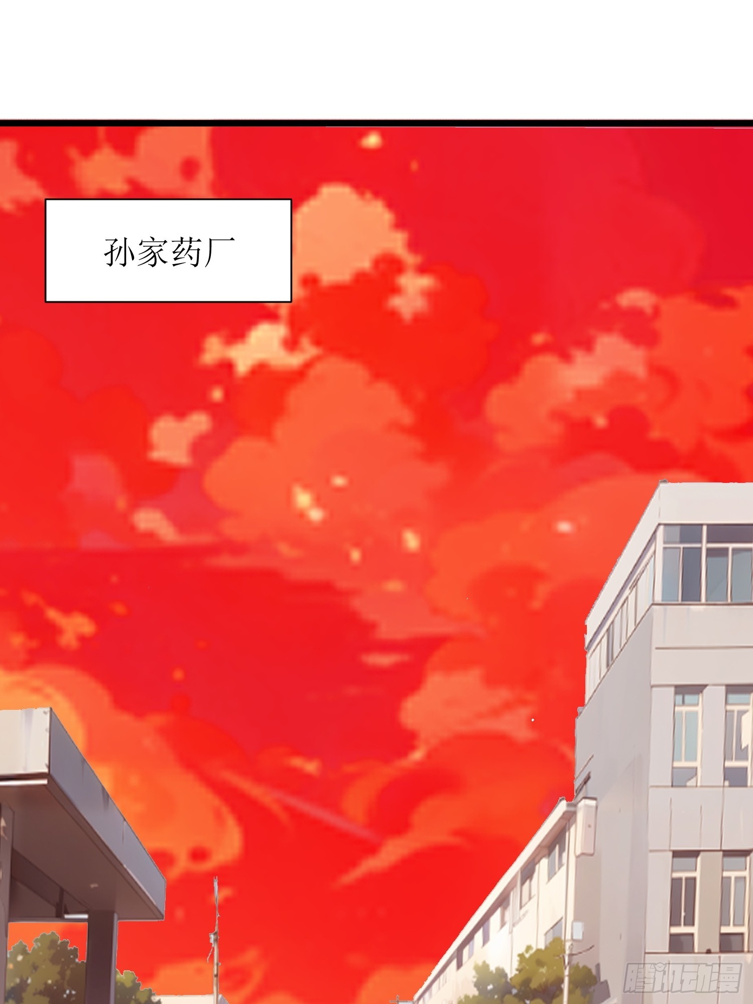 27 孙博的一只脚？！(1/2)-第27话