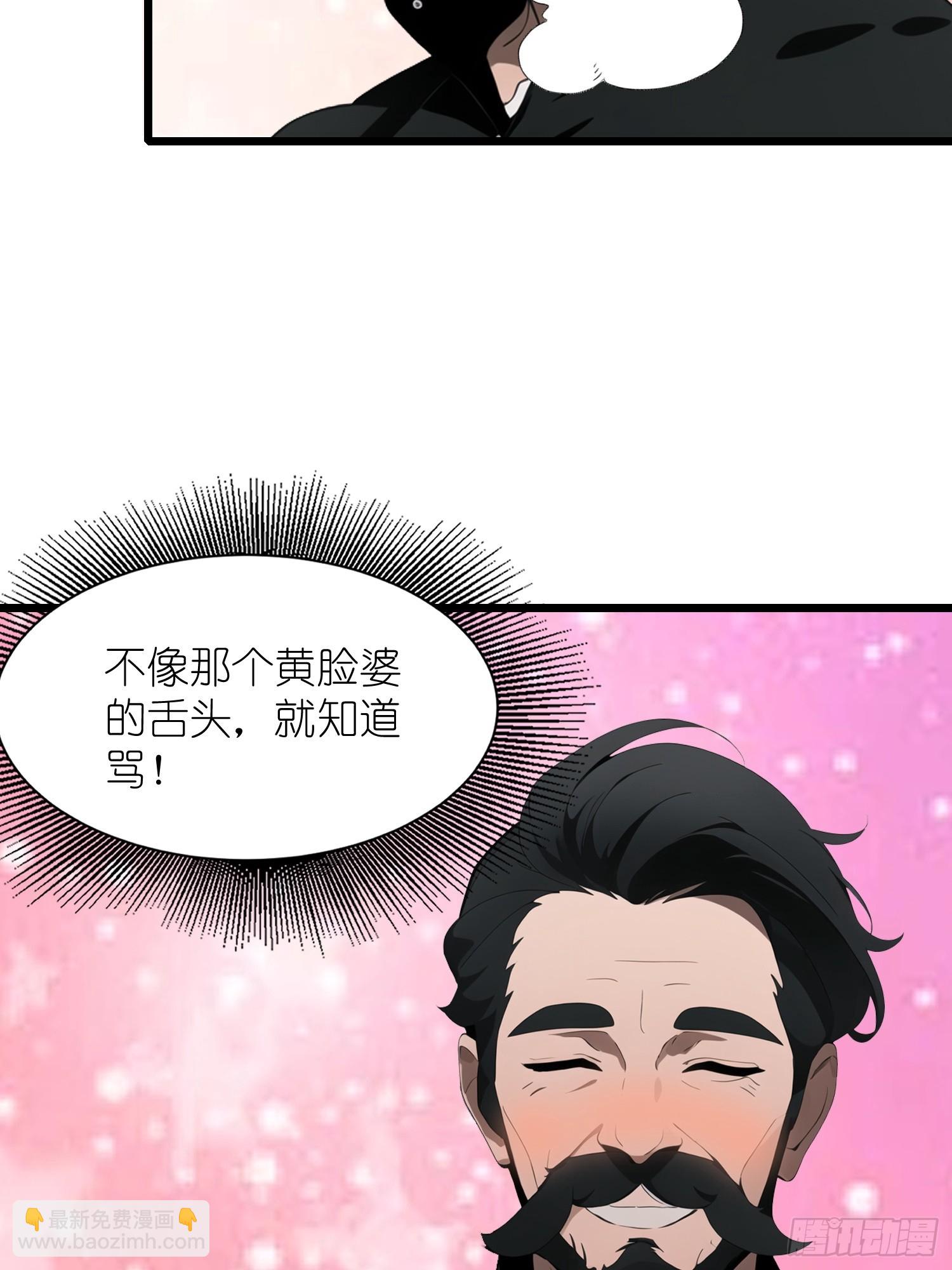 27 孙博的一只脚？！(1/2)-第27话