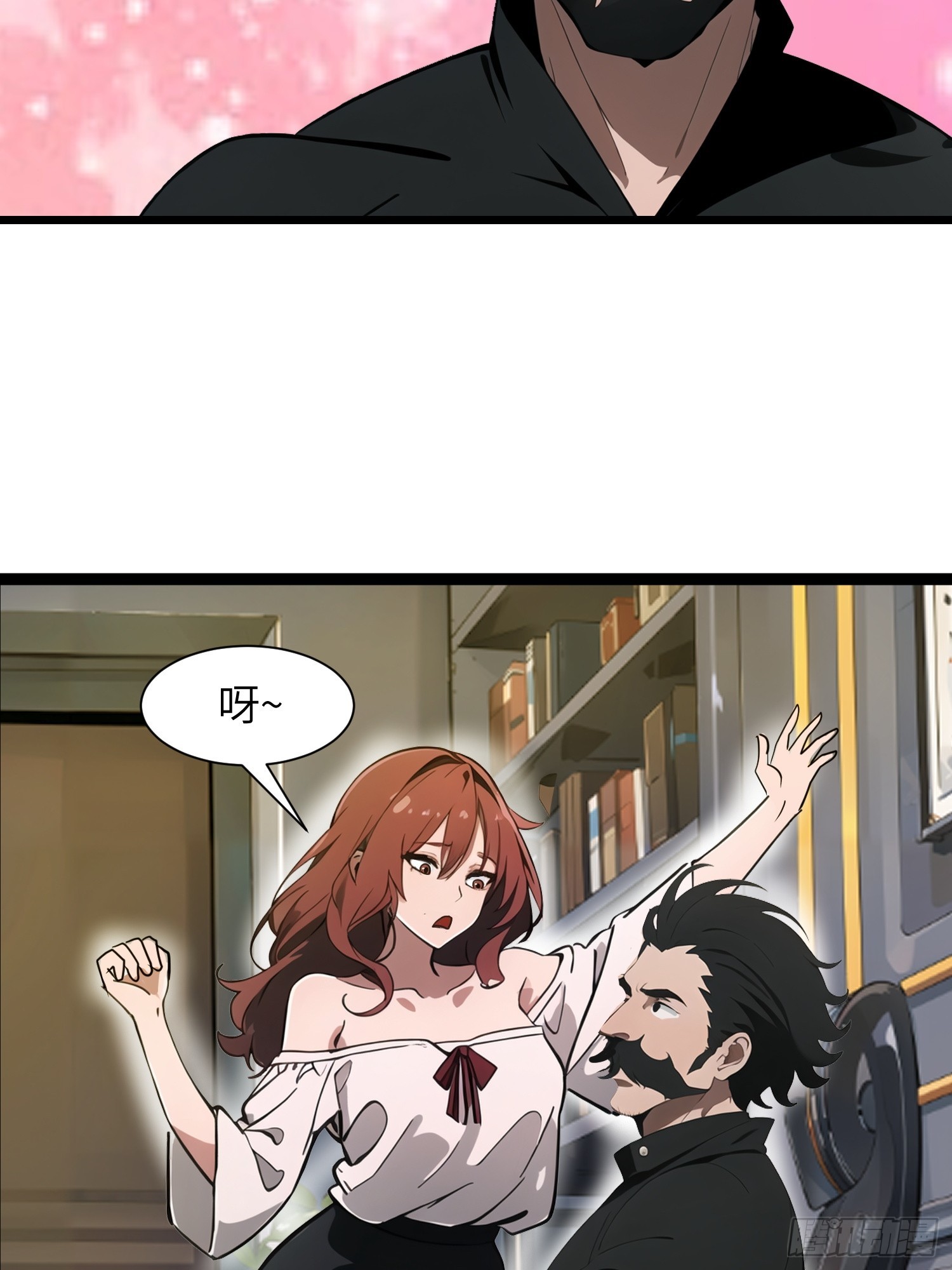 27 孙博的一只脚？！(1/2)-第27话