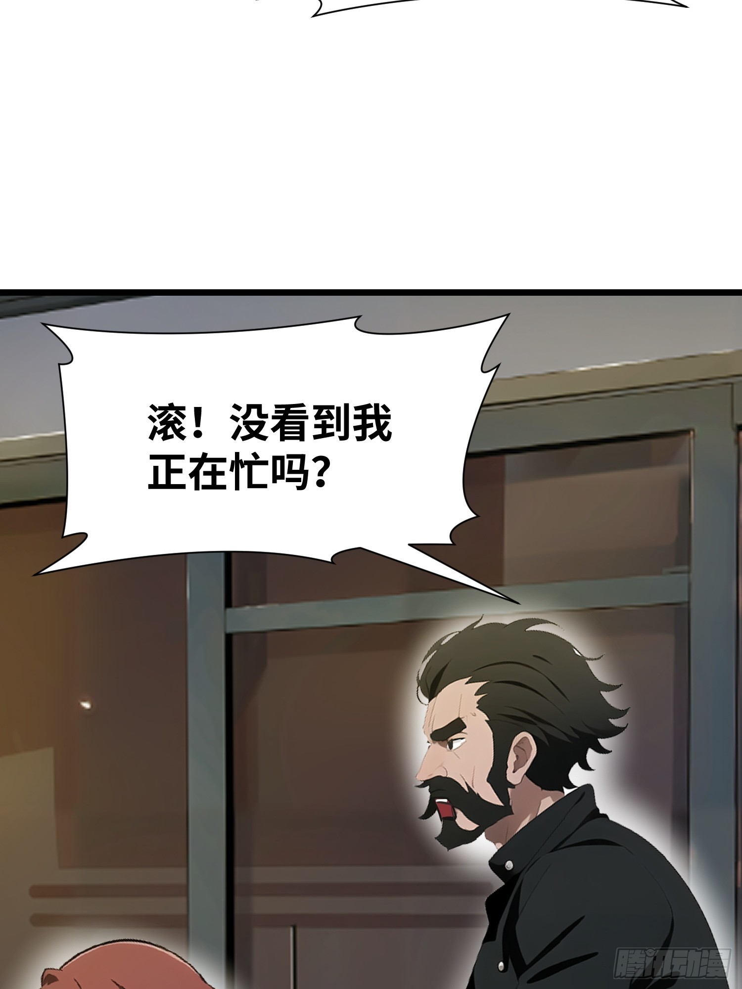 27 孙博的一只脚？！(1/2)-第27话