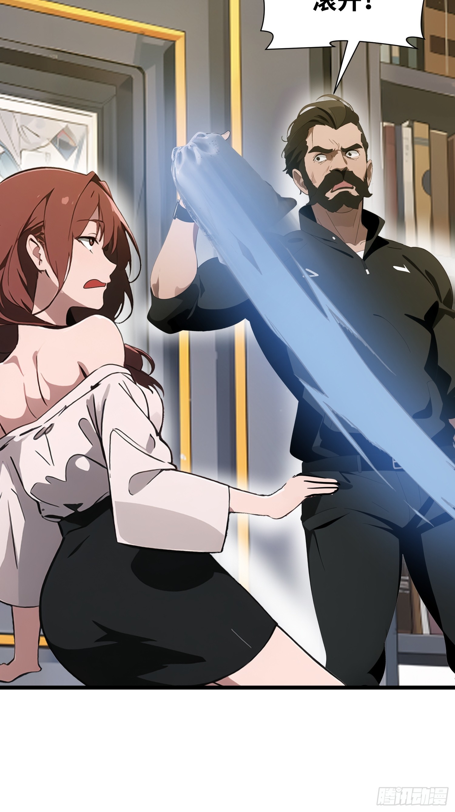27 孙博的一只脚？！(1/2)-第27话