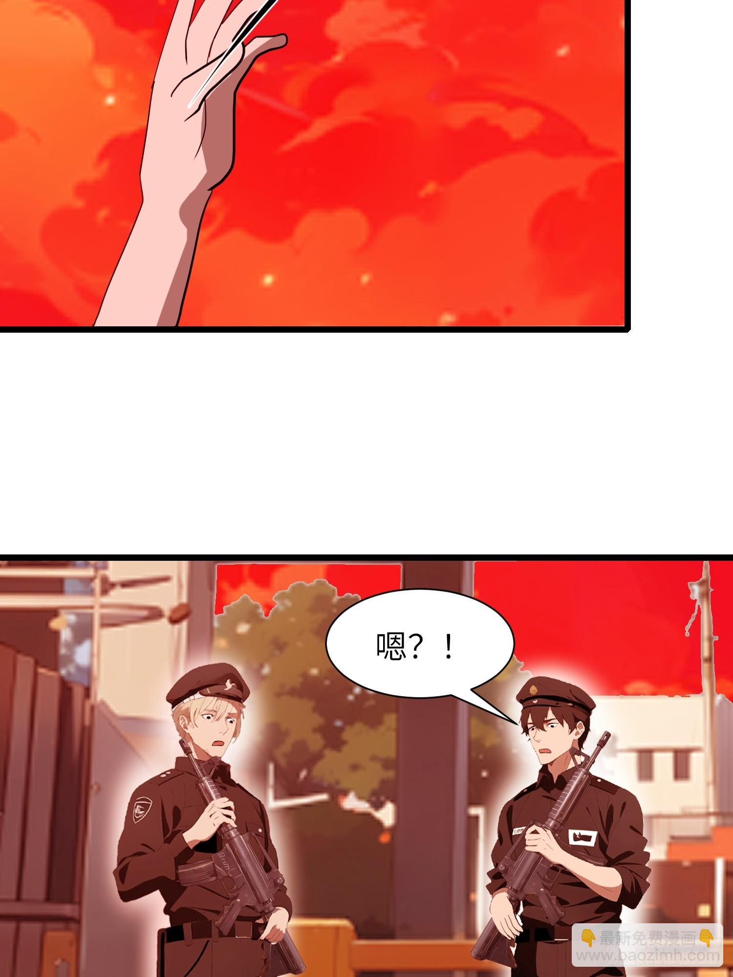27 孙博的一只脚？！(1/2)-第27话
