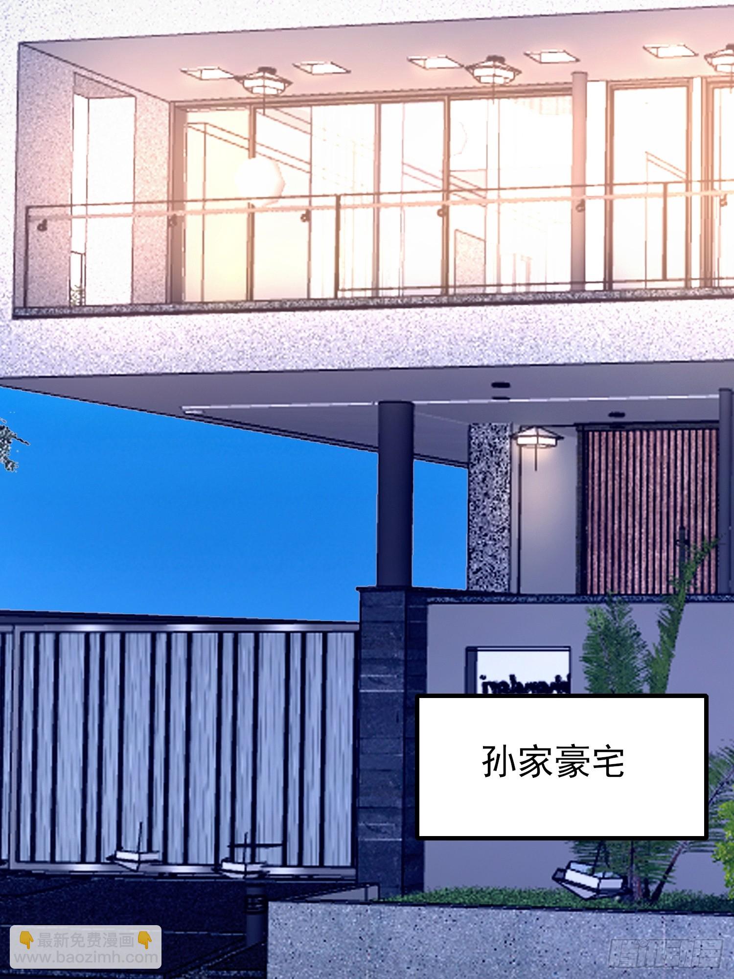 03   耍猴儿的把戏(1/2)-第3话