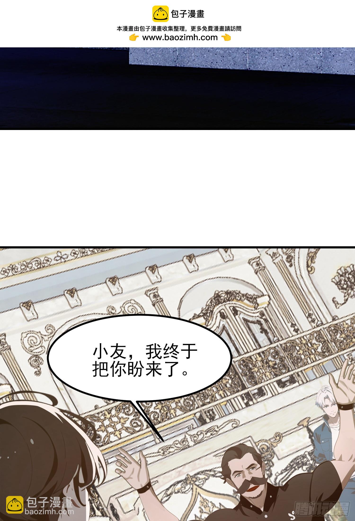 03   耍猴儿的把戏(1/2)-第3话