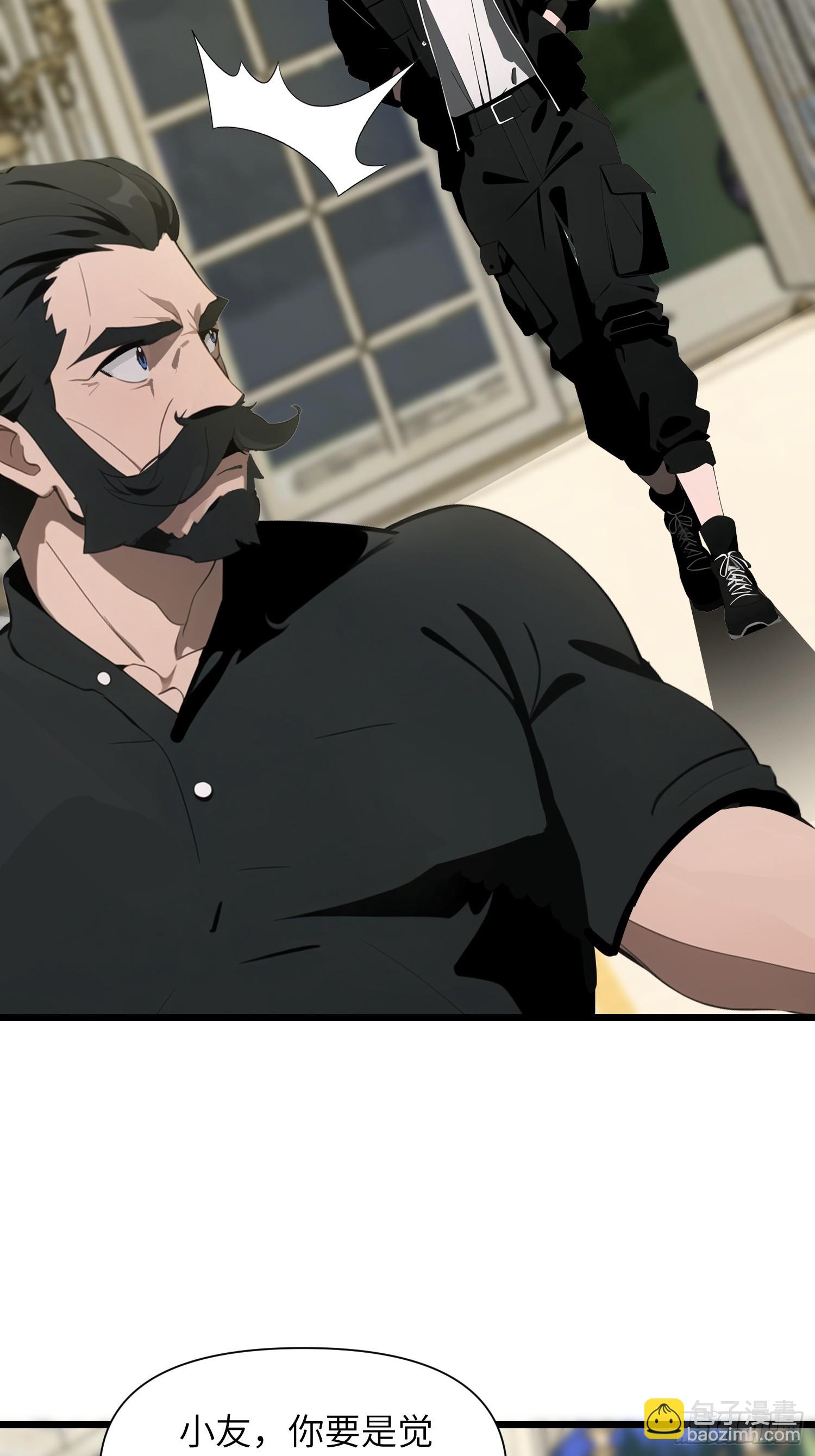 03   耍猴儿的把戏(1/2)-第3话