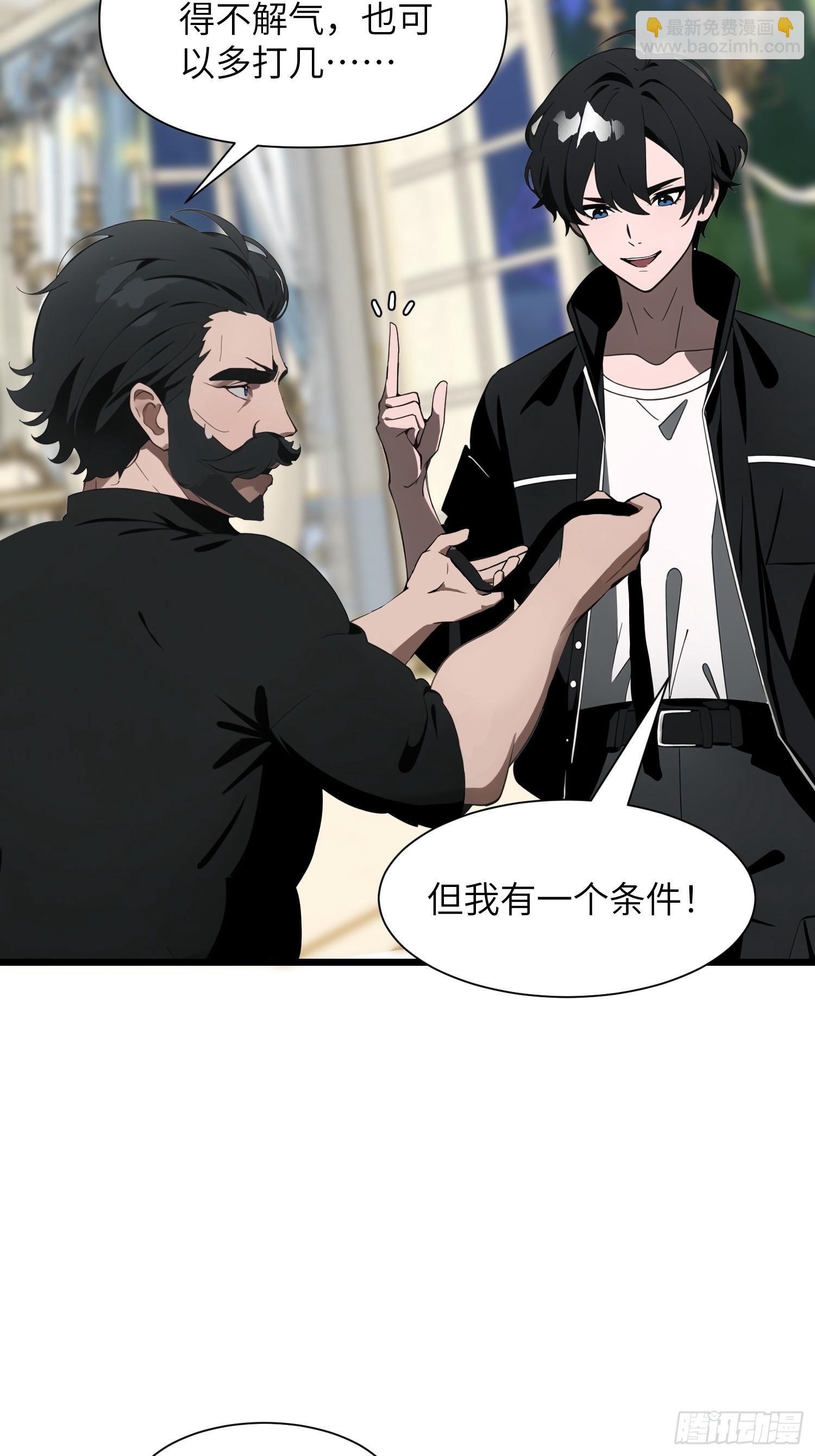 03   耍猴儿的把戏(1/2)-第3话