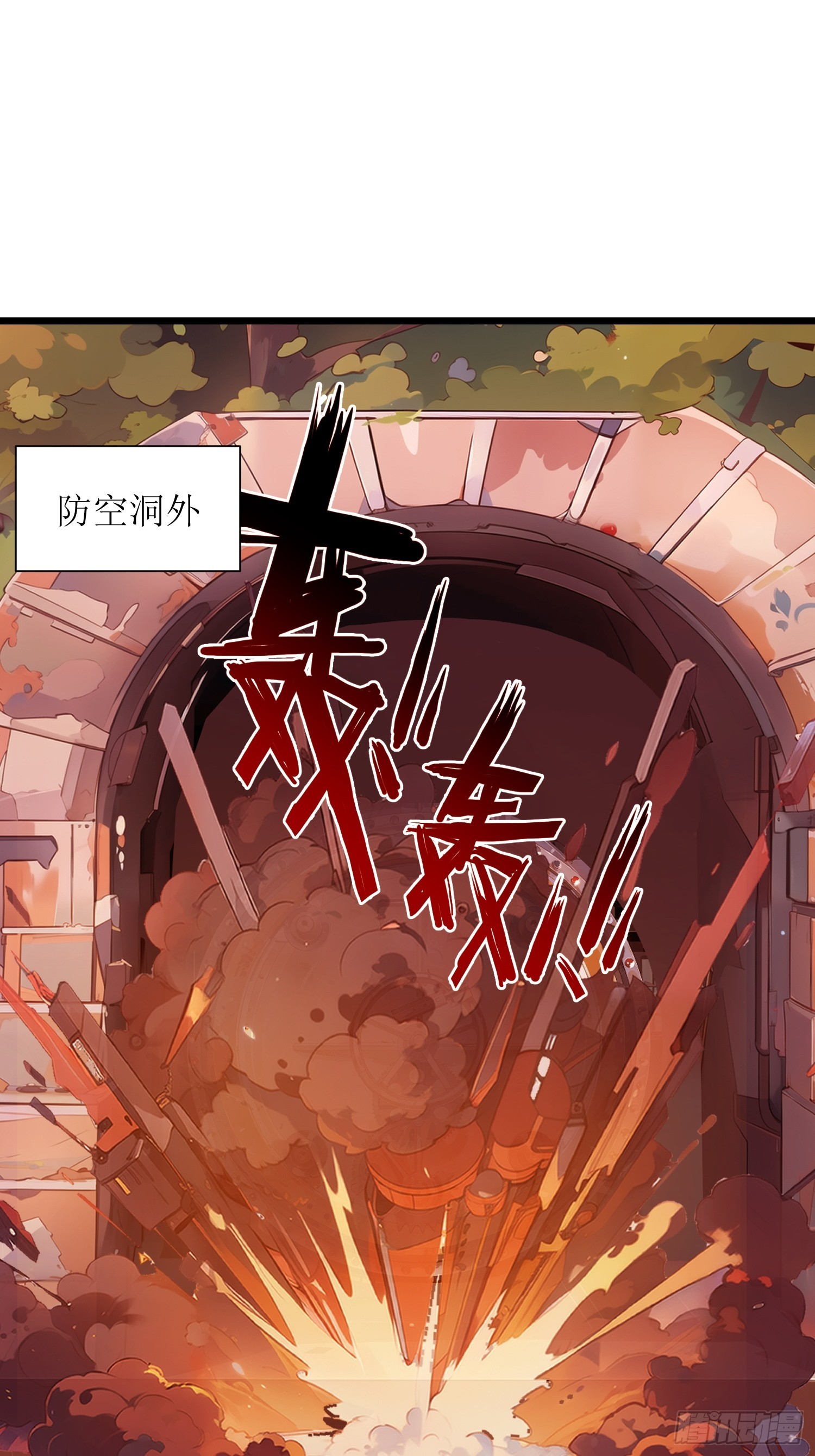 29 你竟是异能者！(1/2)-第29话