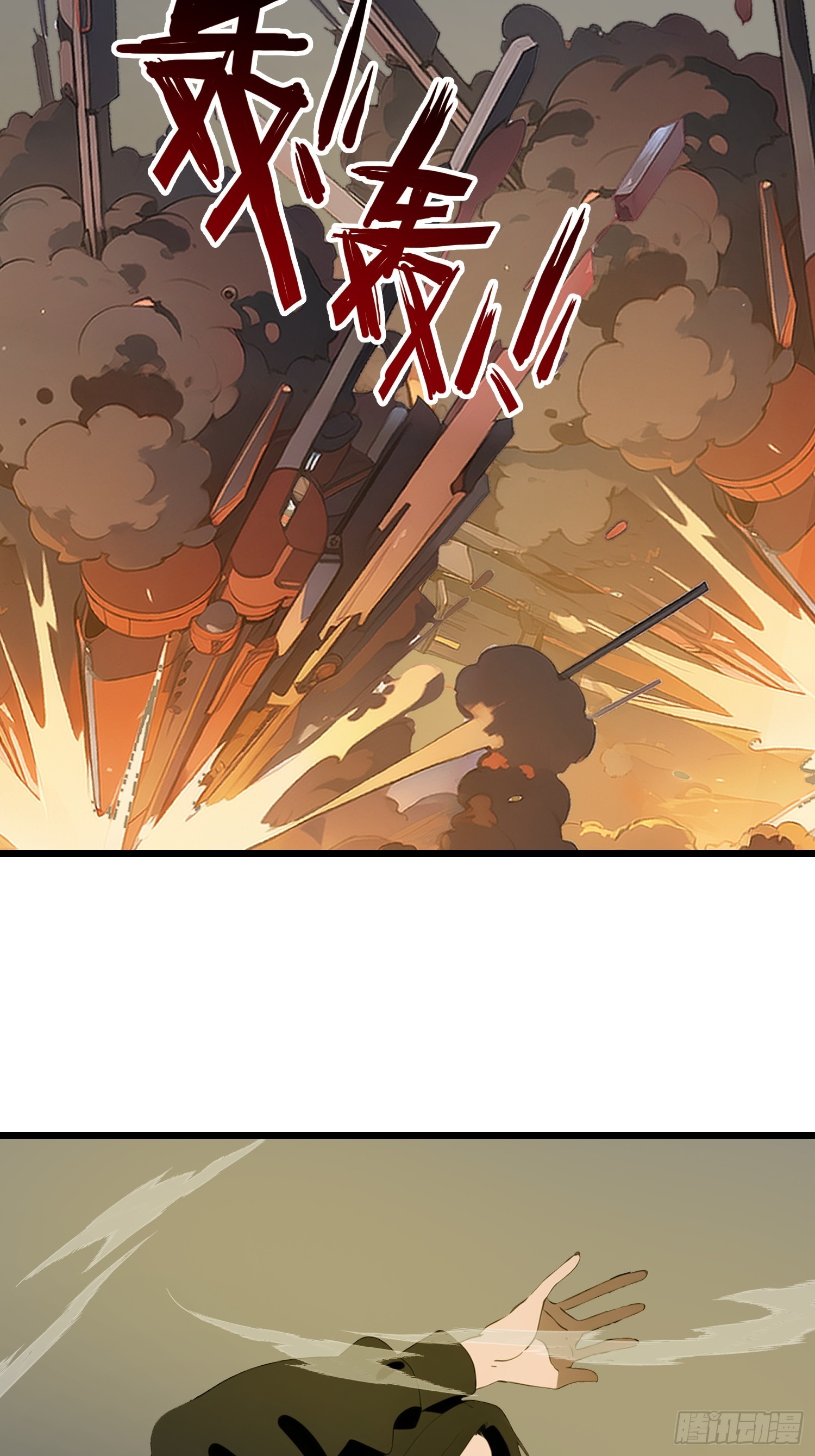 31 它的刀，我一定要得到！(1/2)-第31话