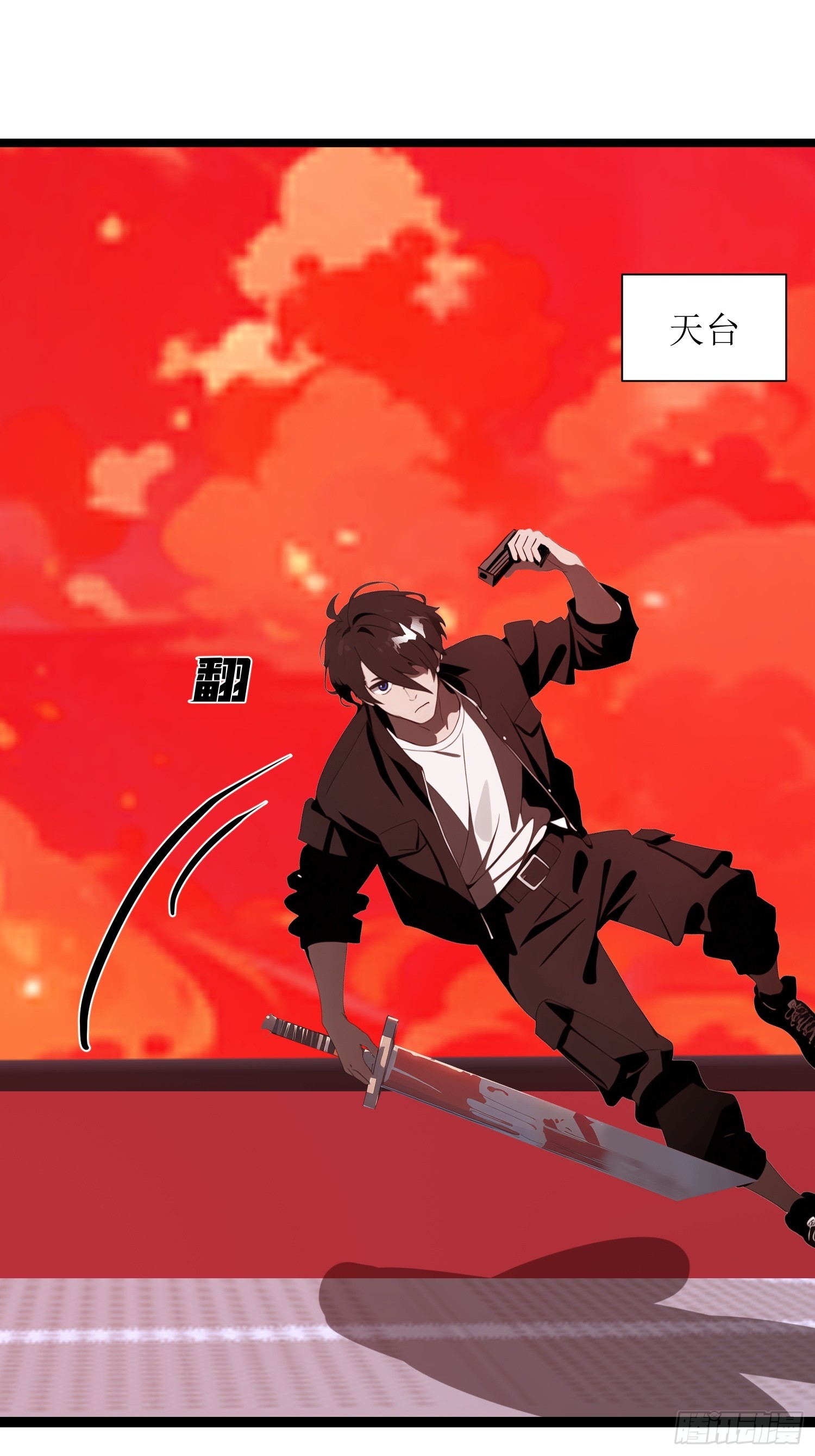 33 它竟然认识我？！(1/2)-第33话