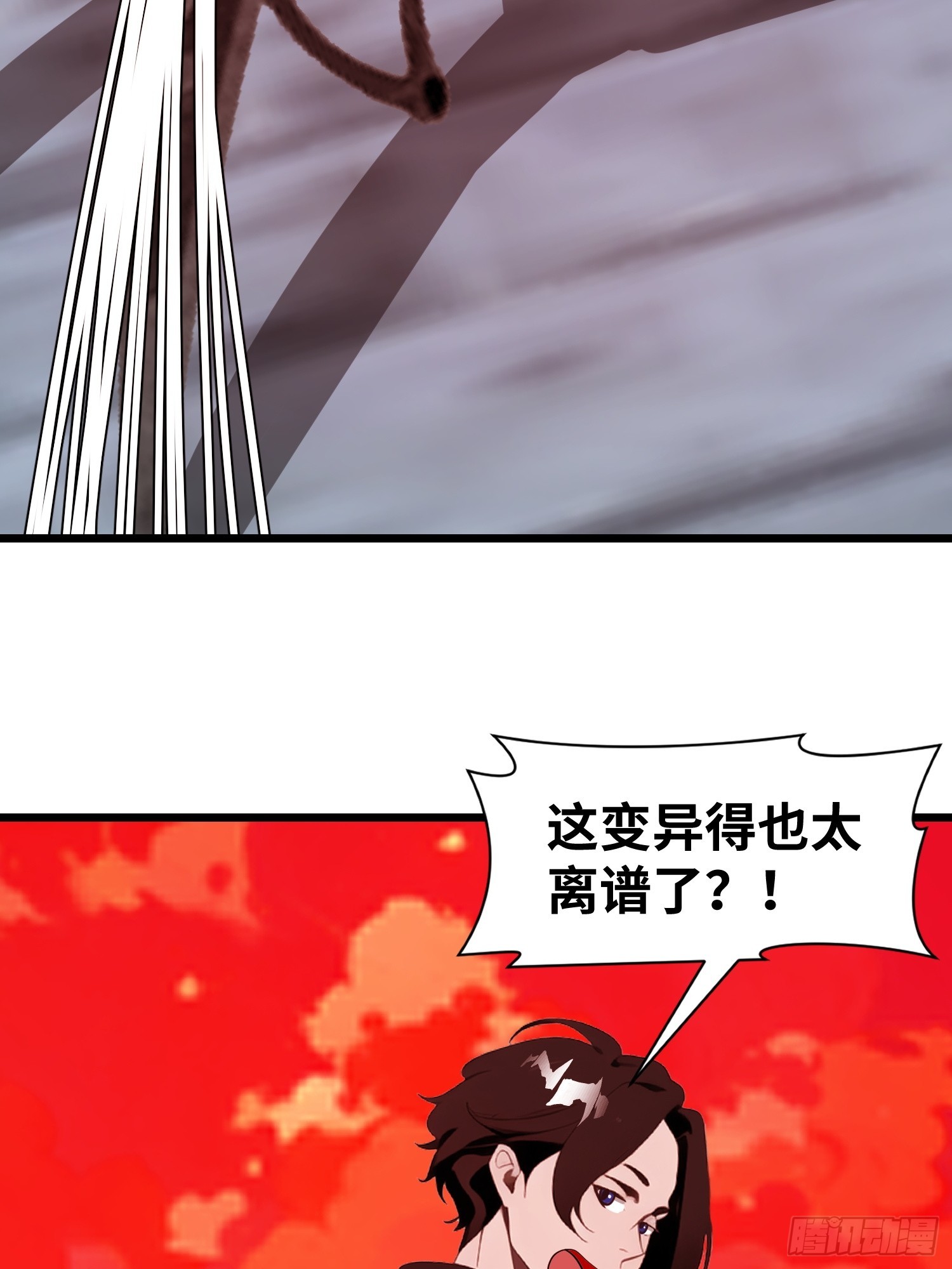 33 它竟然认识我？！(1/2)-第33话