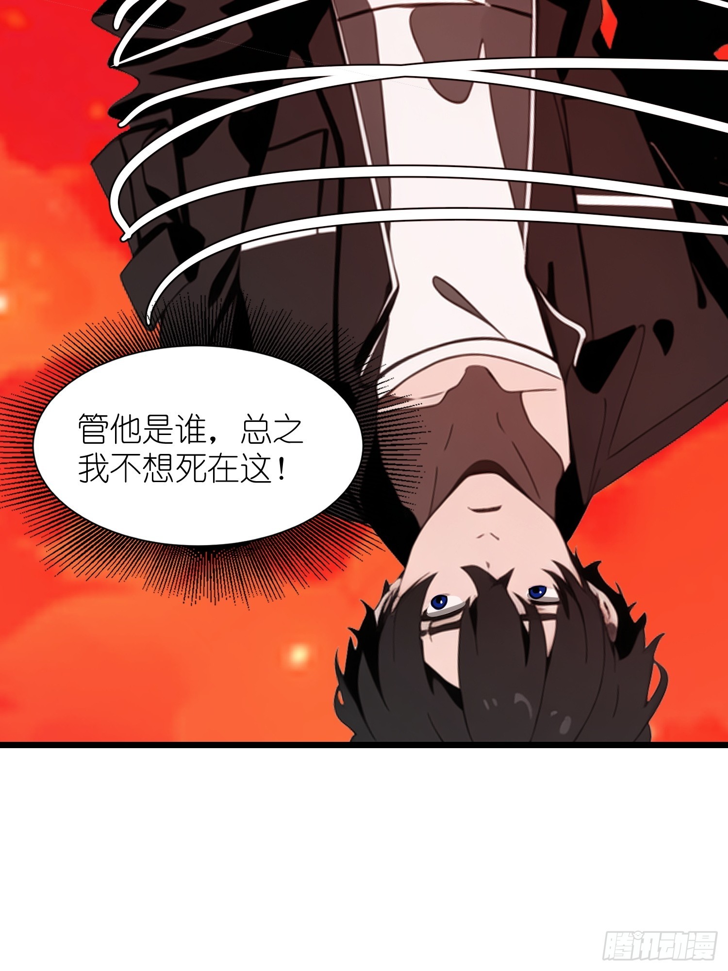 33 它竟然认识我？！(1/2)-第33话