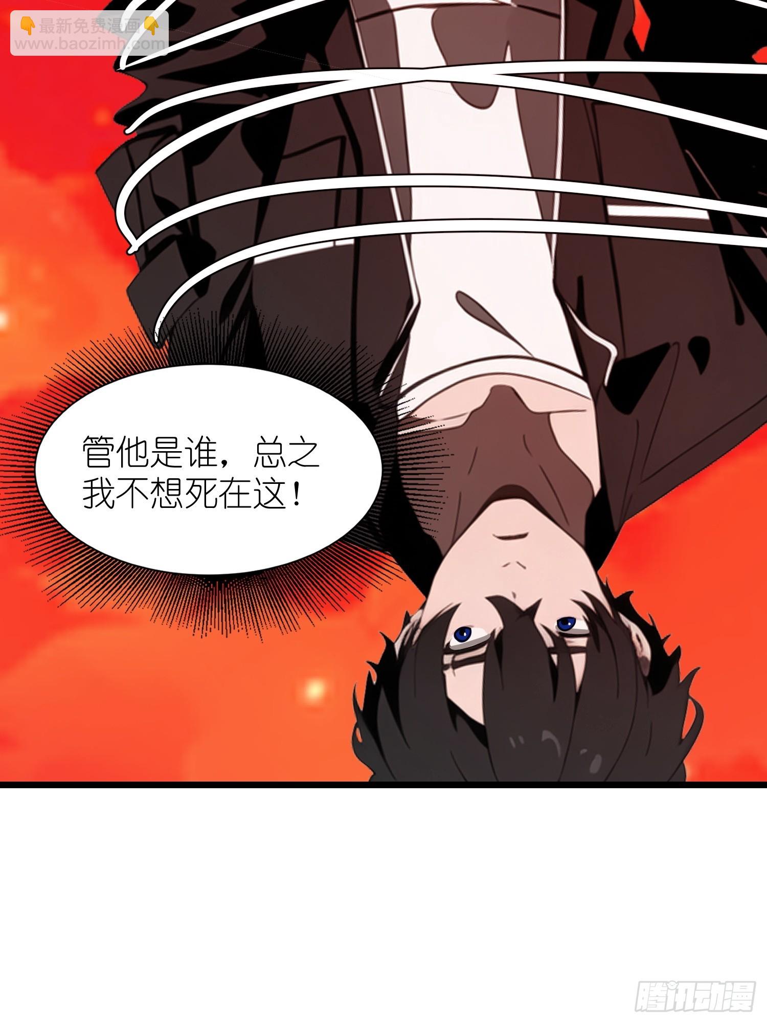 34 它竟然认识我？！(1/2)-第35话