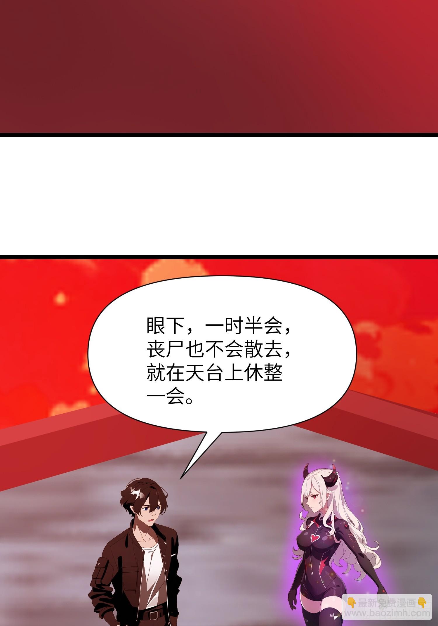 36 这种鬼地方一点价值也没有(1/2)-第37话