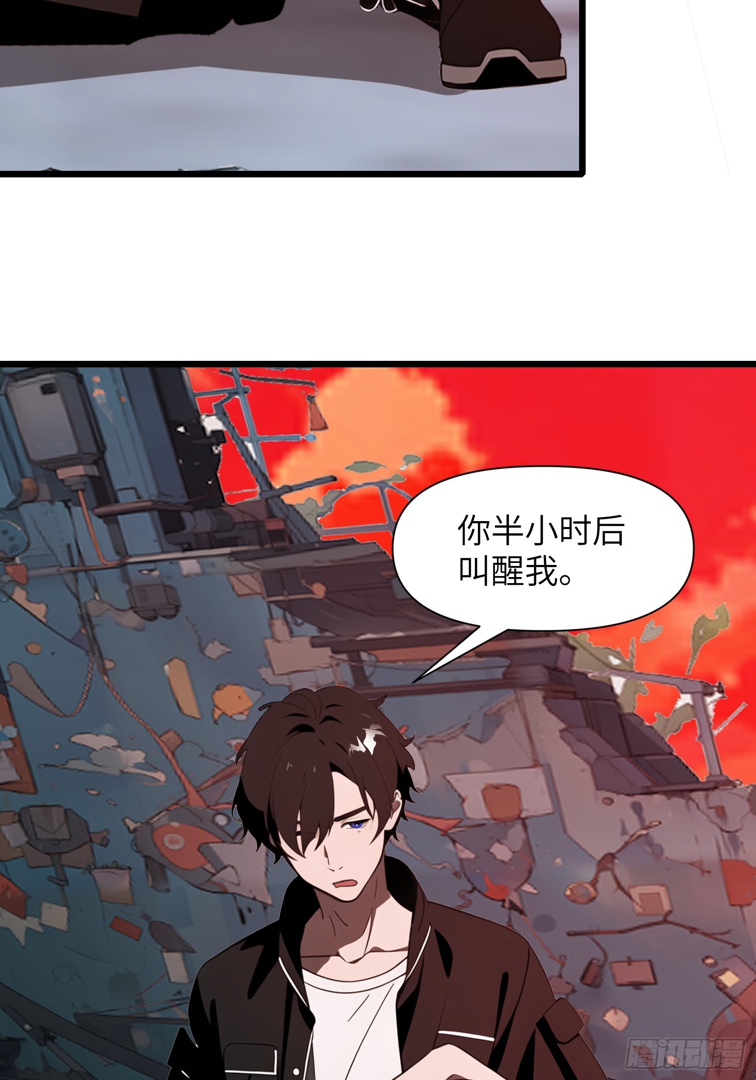 36 这种鬼地方一点价值也没有(1/2)-第37话