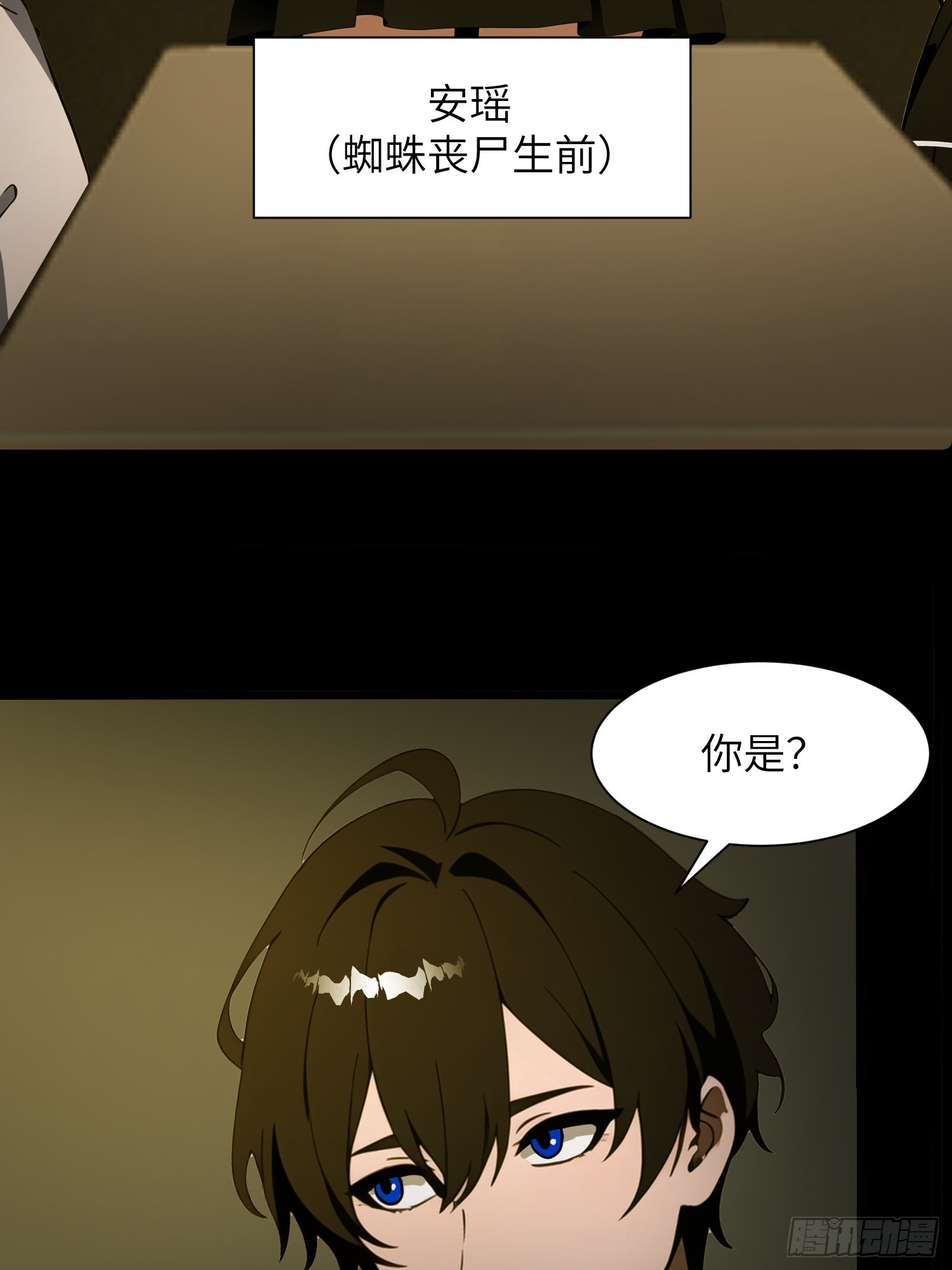 36 这种鬼地方一点价值也没有(1/2)-第37话