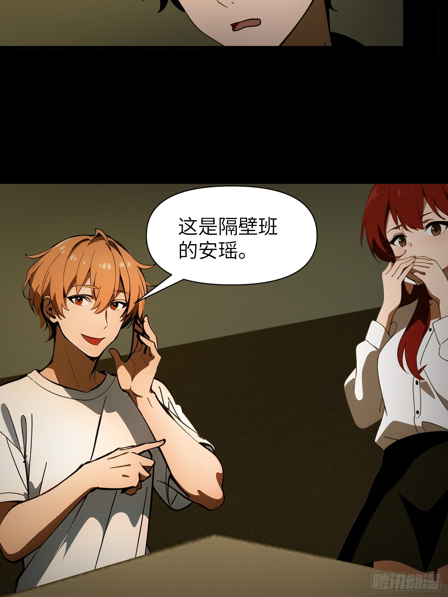 36 这种鬼地方一点价值也没有(1/2)-第37话