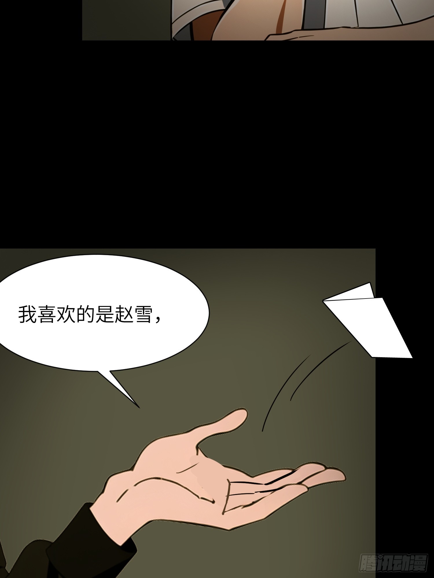 36 这种鬼地方一点价值也没有(1/2)-第37话