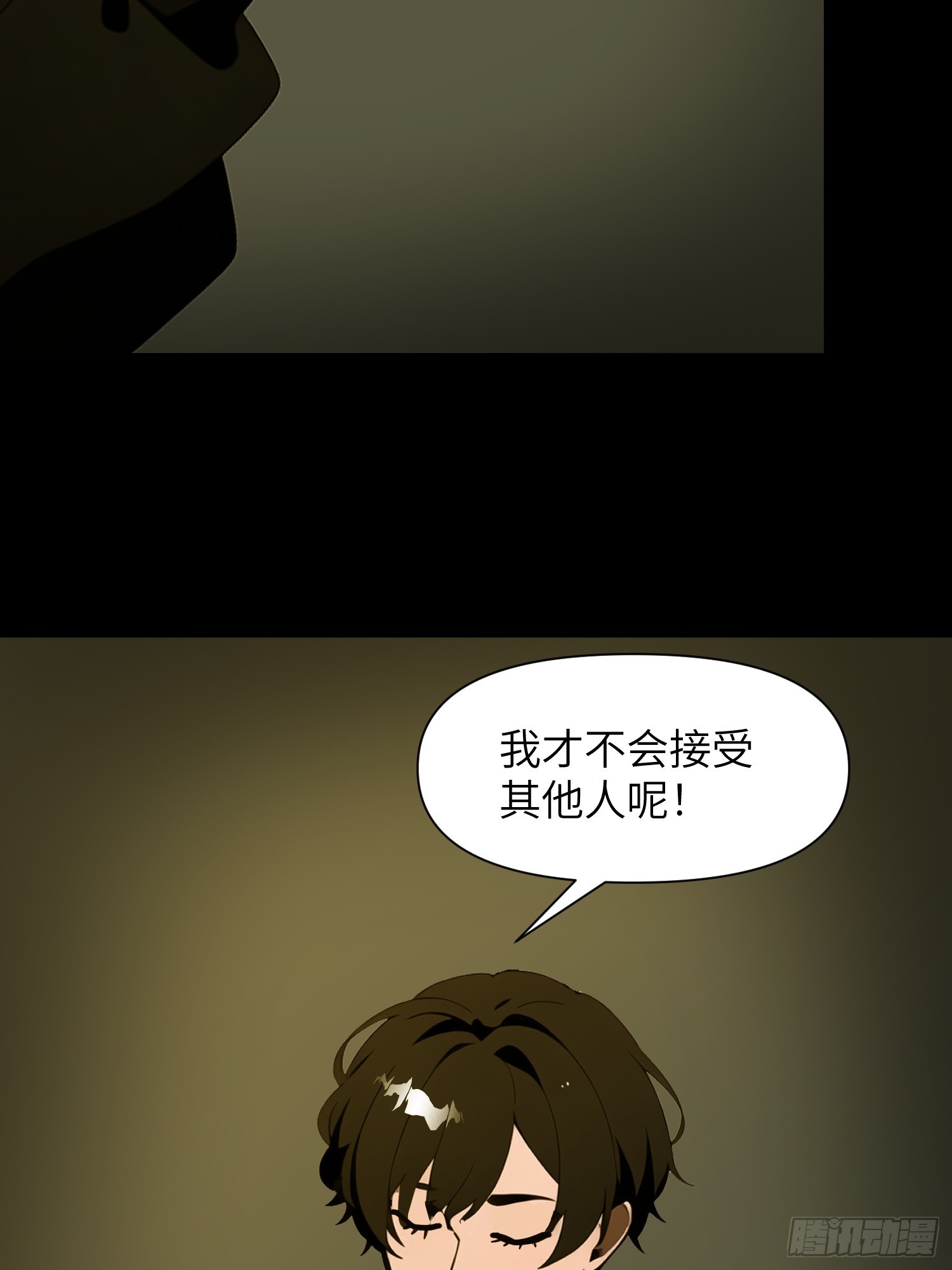 36 这种鬼地方一点价值也没有(1/2)-第37话