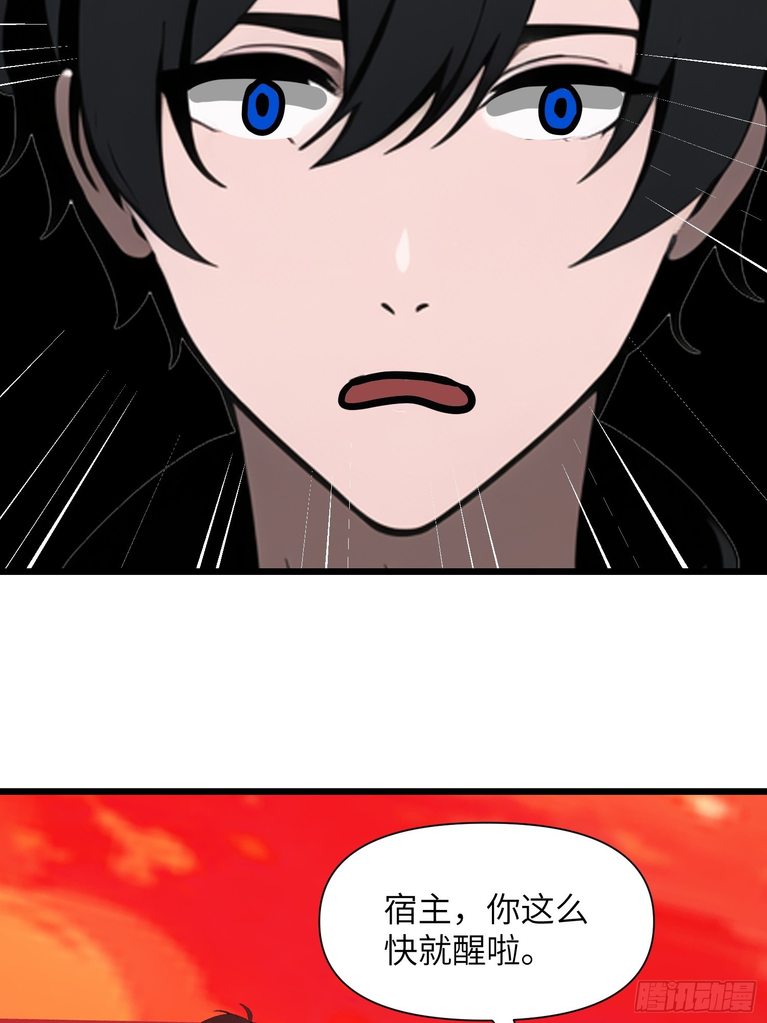 36 这种鬼地方一点价值也没有(1/2)-第37话