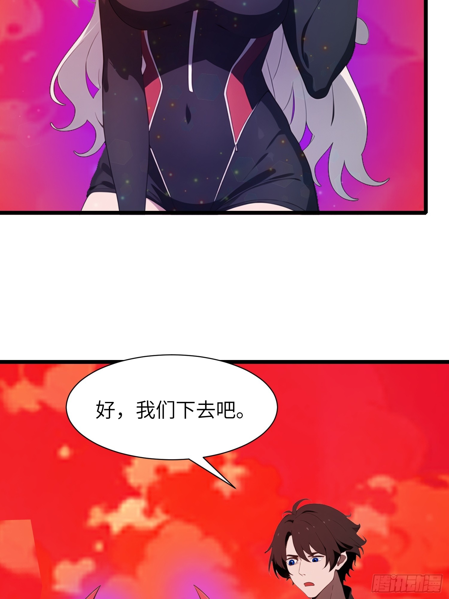 36 这种鬼地方一点价值也没有(1/2)-第37话