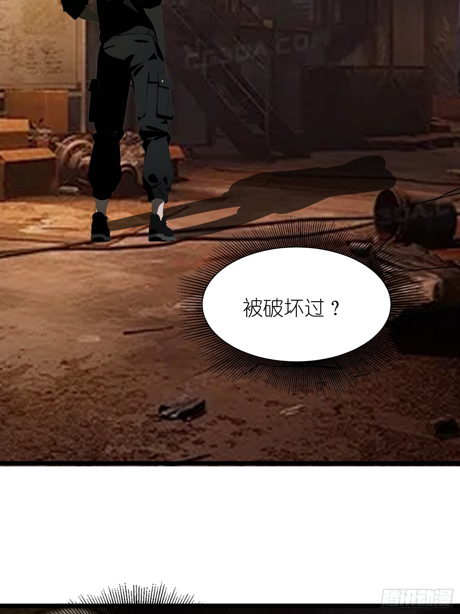 36 这种鬼地方一点价值也没有(1/2)-第37话
