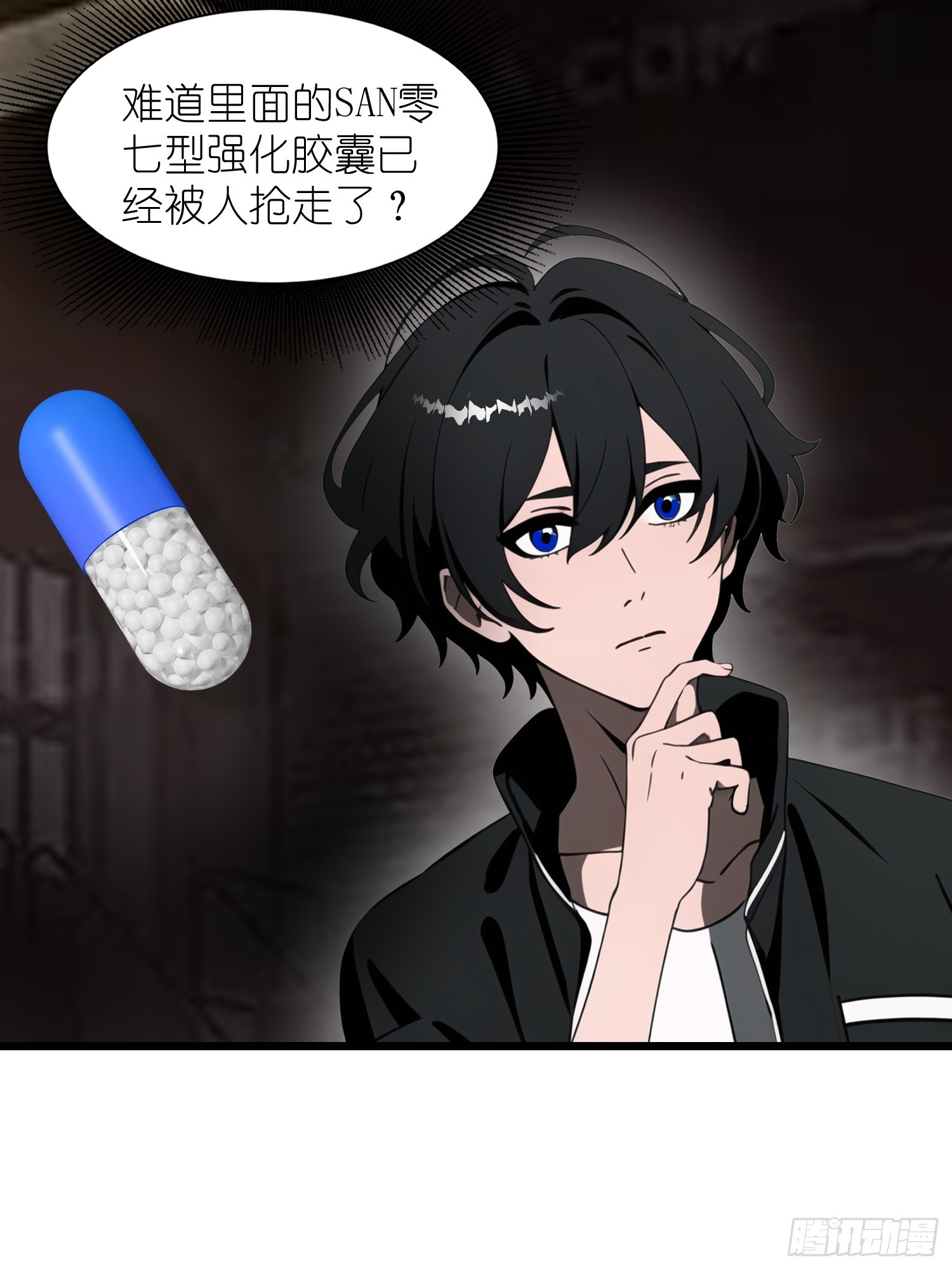 36 这种鬼地方一点价值也没有(1/2)-第37话
