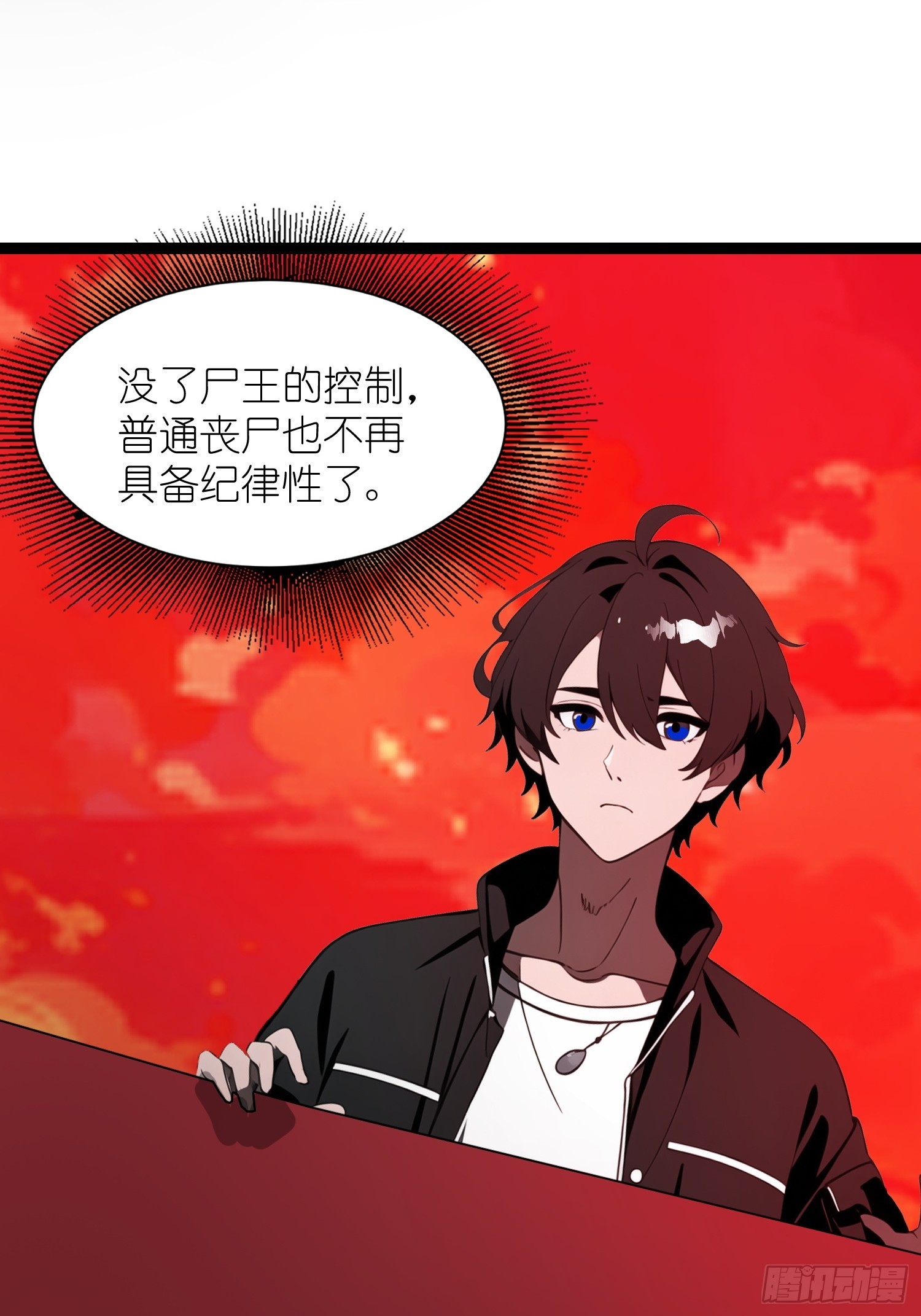 36 这种鬼地方一点价值也没有(1/2)-第37话