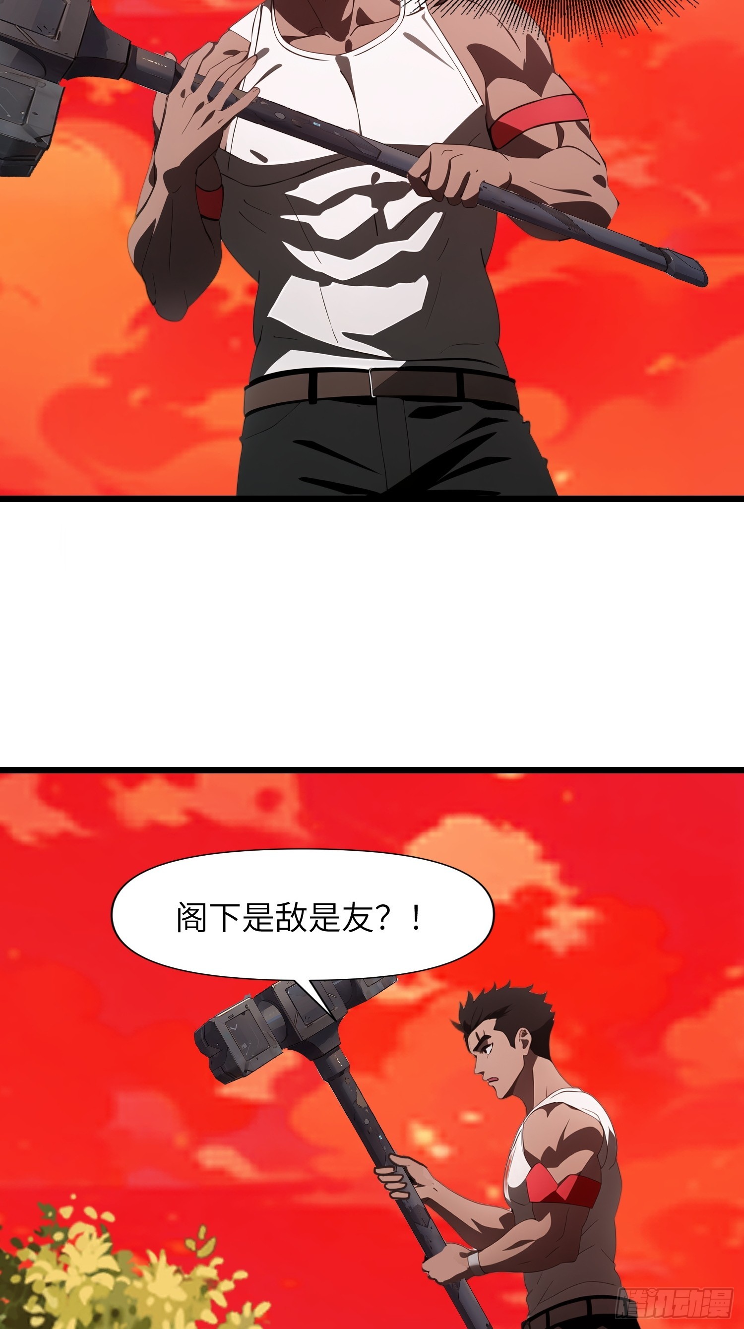 38 决不能放虎归山！(1/2)-第39话