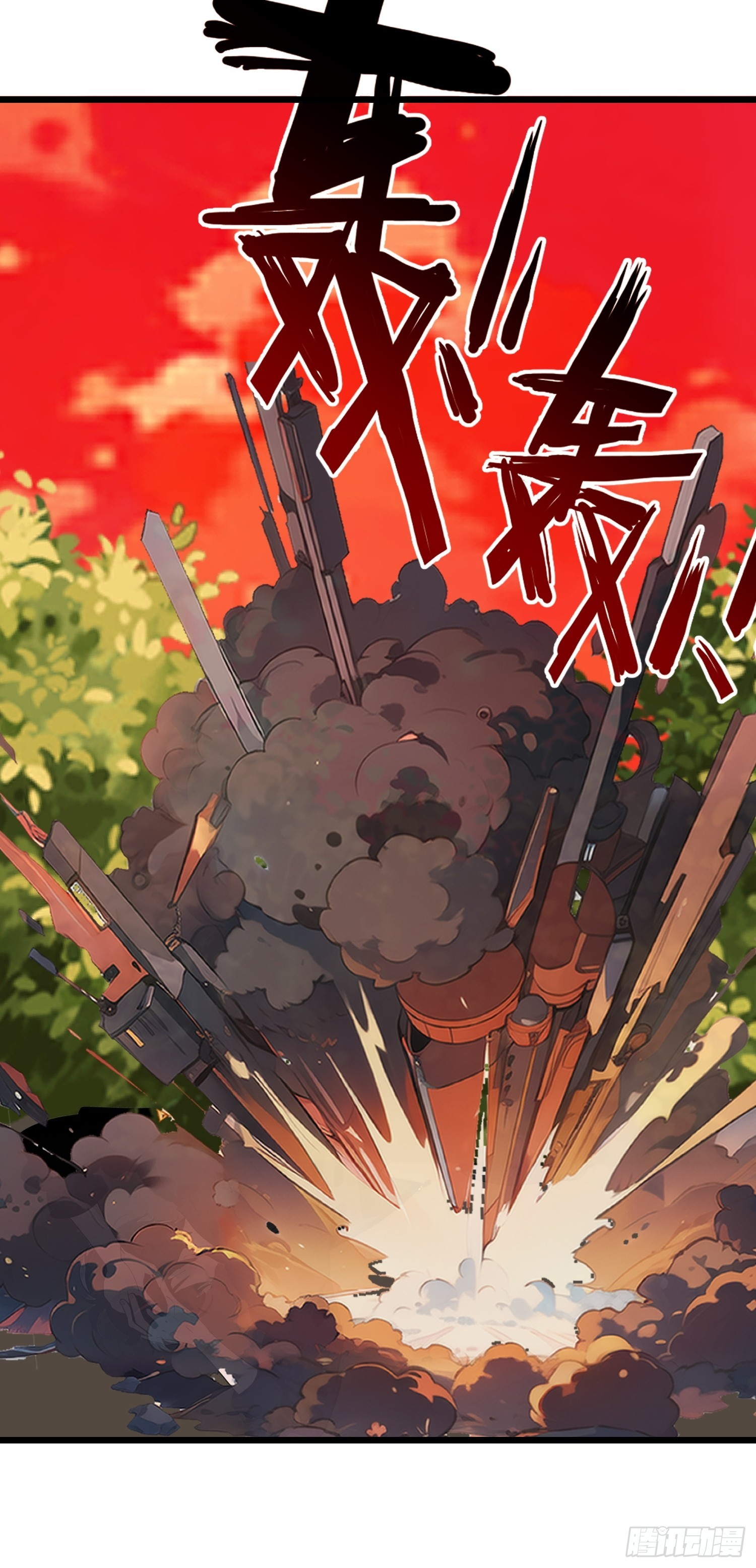 38 决不能放虎归山！(1/2)-第39话