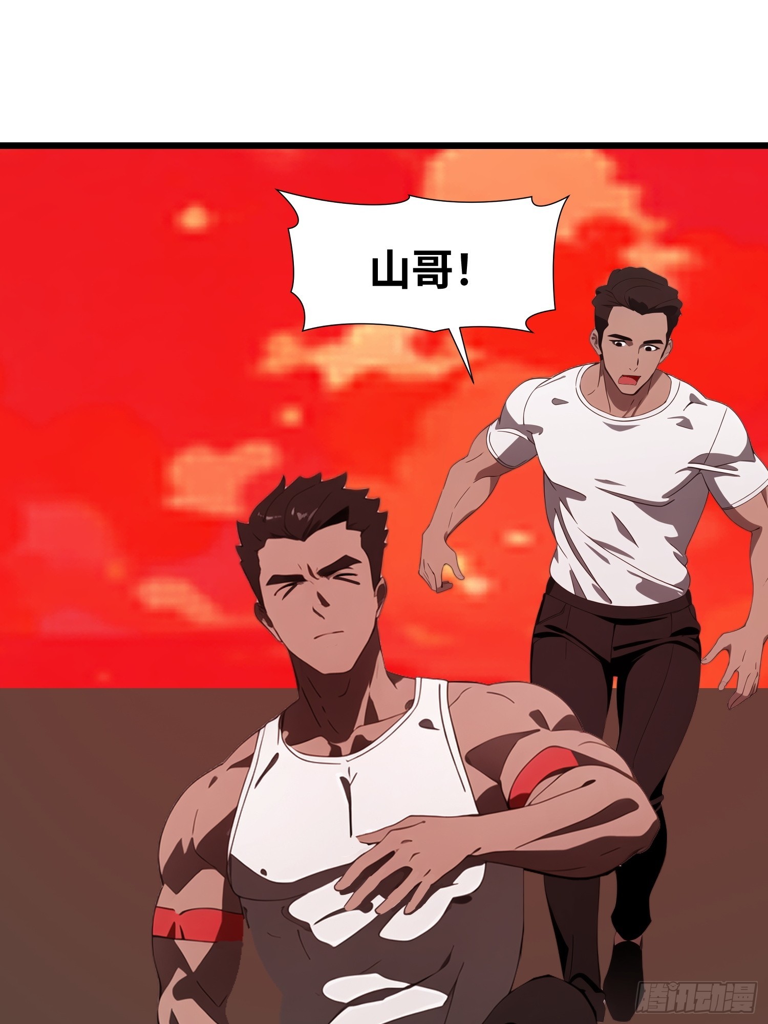 38 决不能放虎归山！(1/2)-第39话