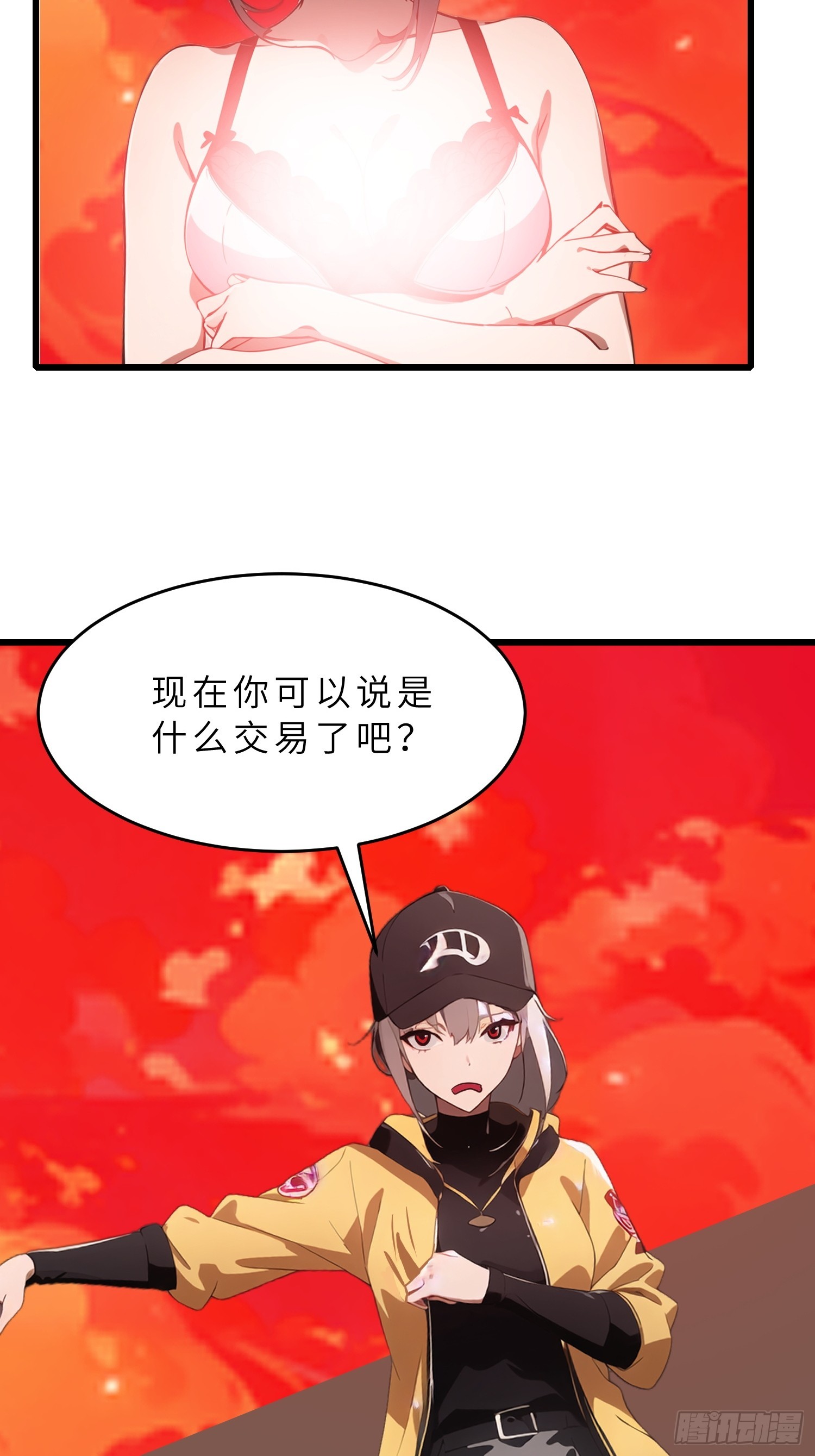 40   巨型僵尸(1/2)-第41话