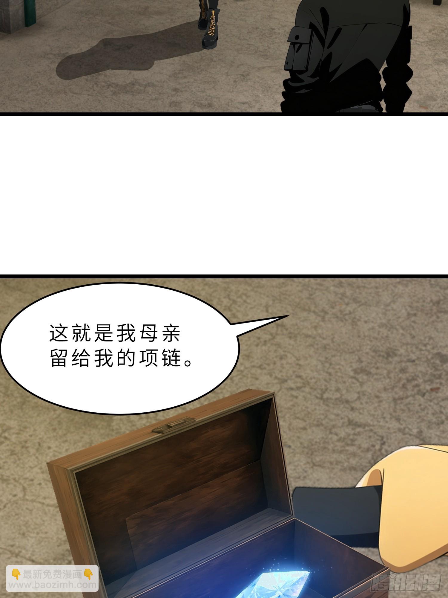 42  与秦瑶的交易(1/2)-第43话