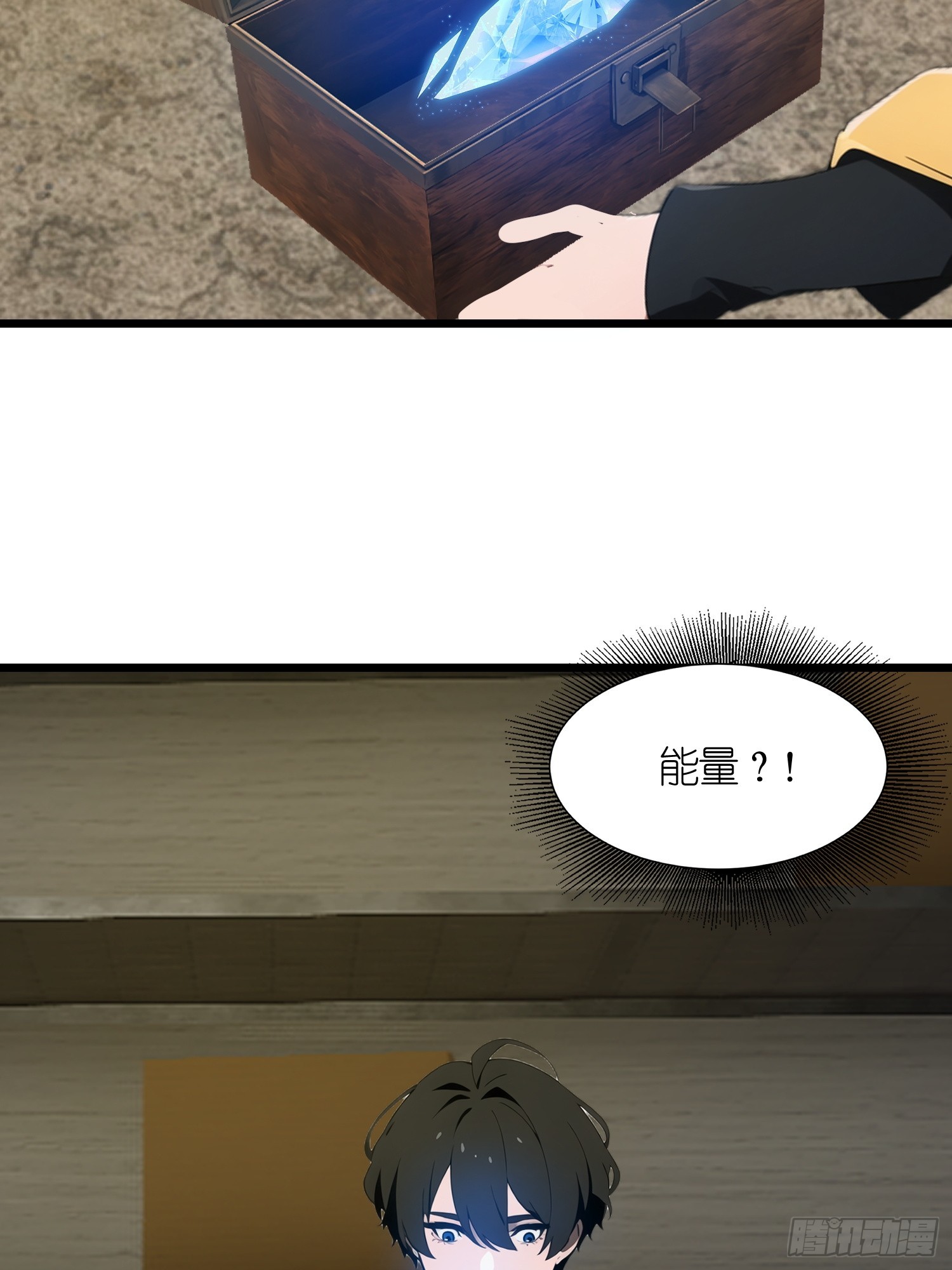 42  与秦瑶的交易(1/2)-第43话